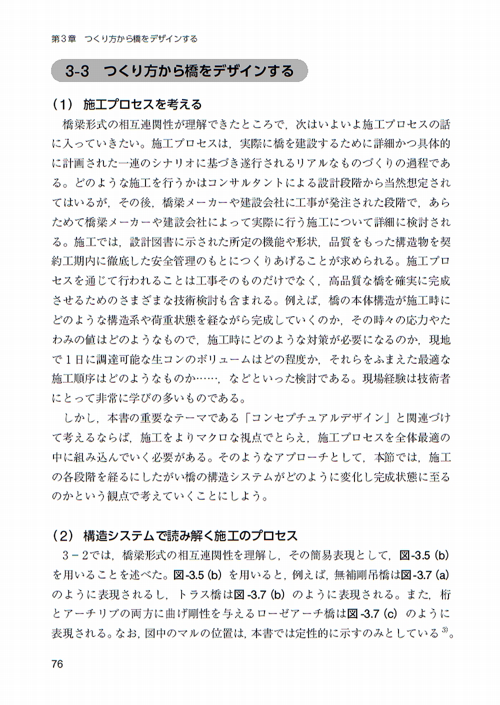 サムネイル画像5