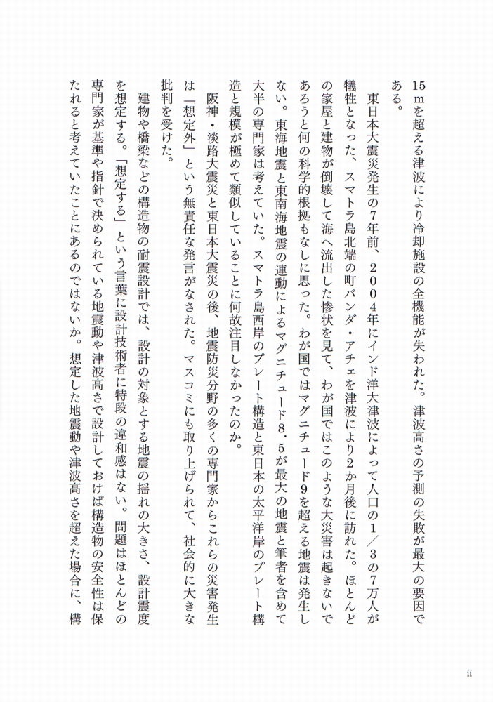 サムネイル画像2