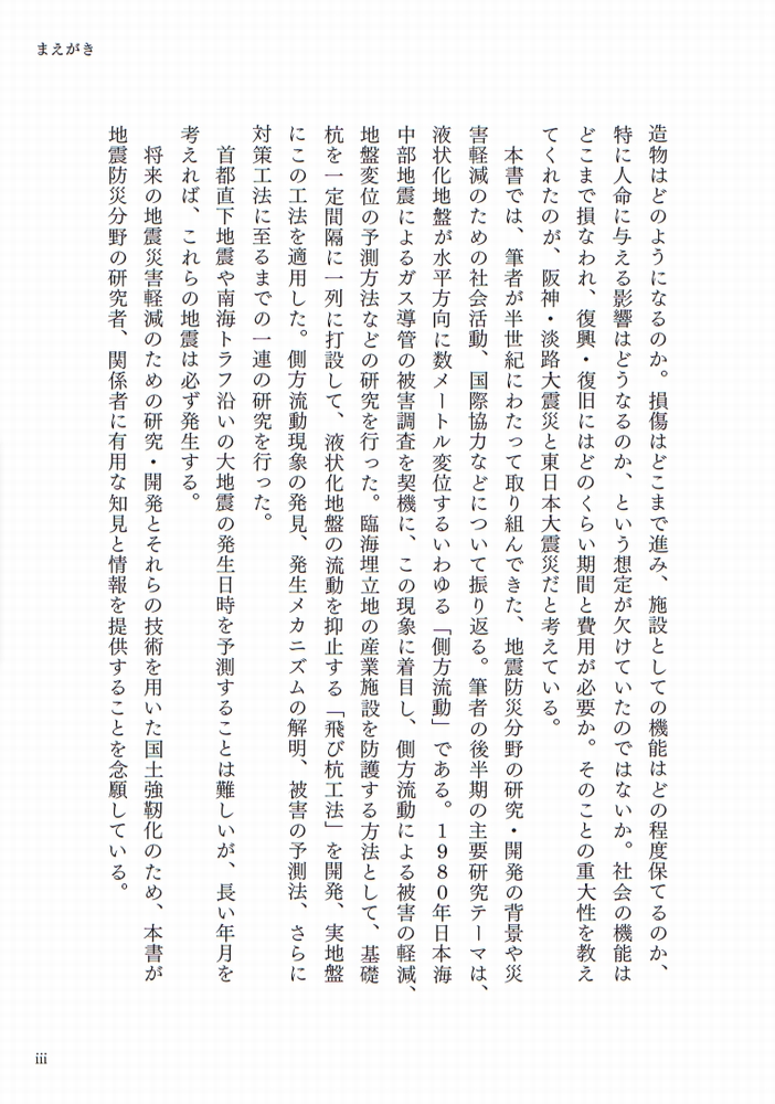 サムネイル画像3