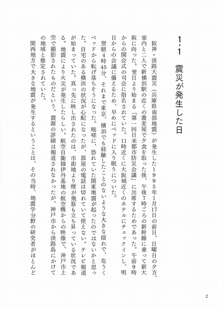 サムネイル画像5