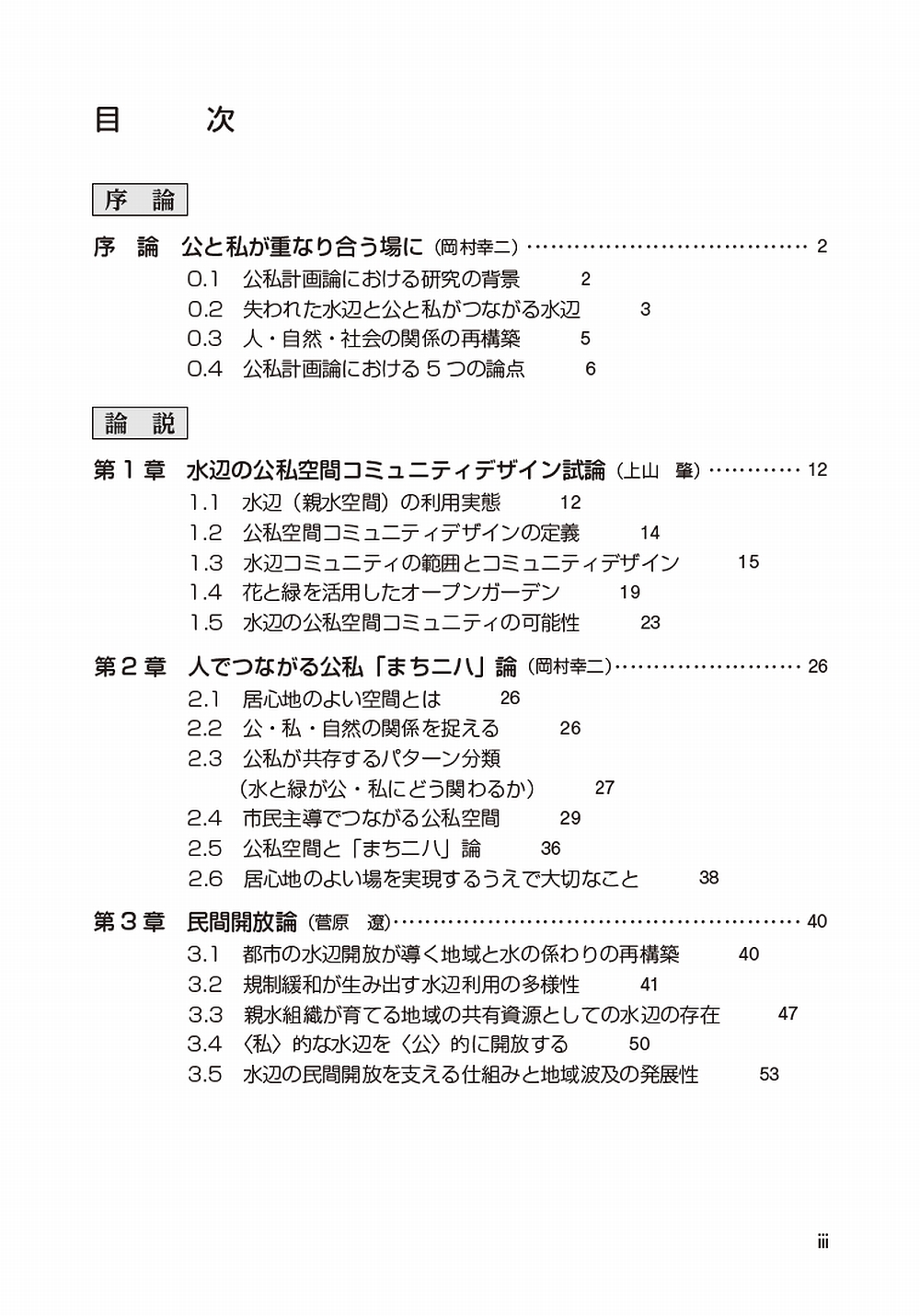 サムネイル画像2