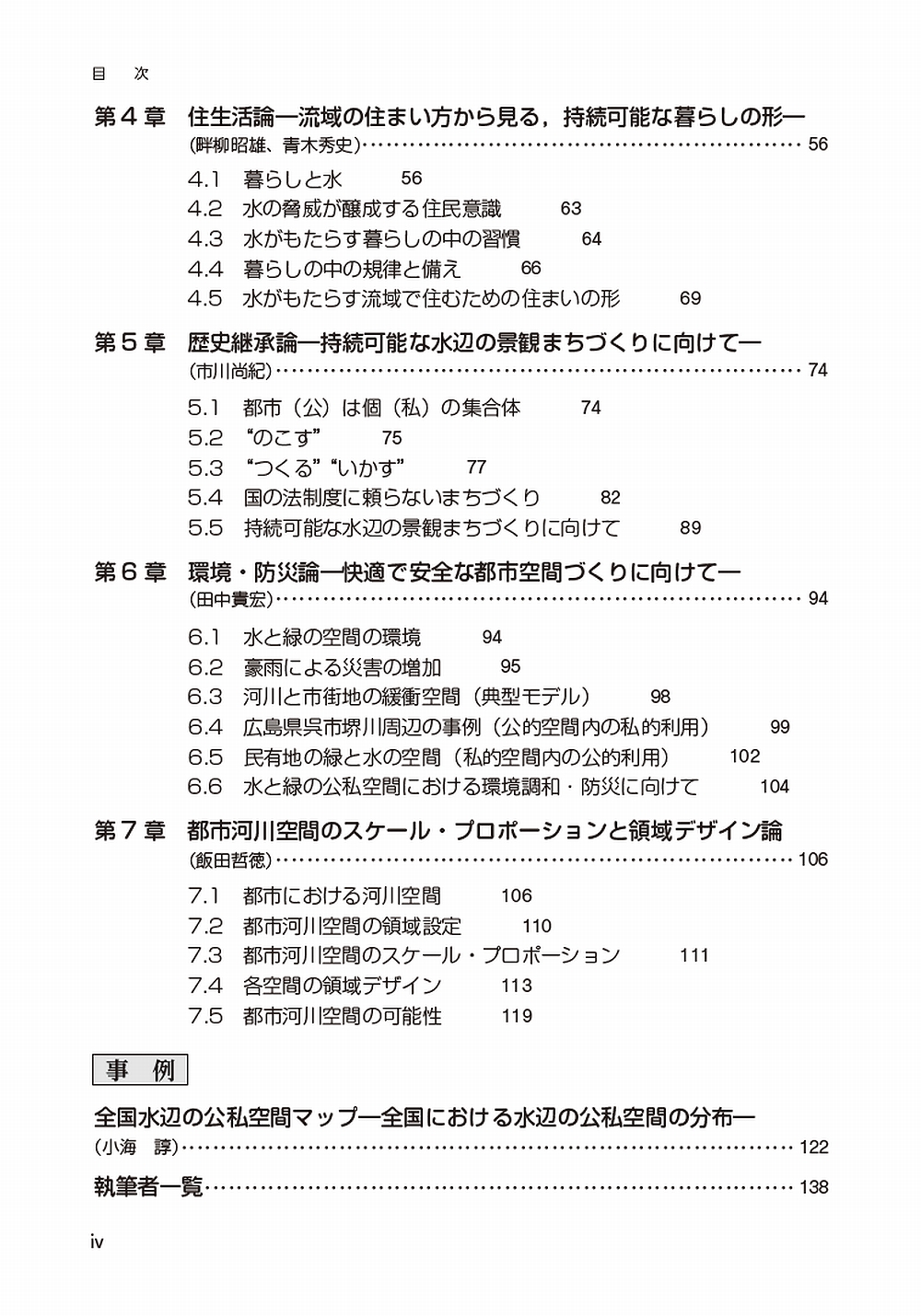 サムネイル画像3