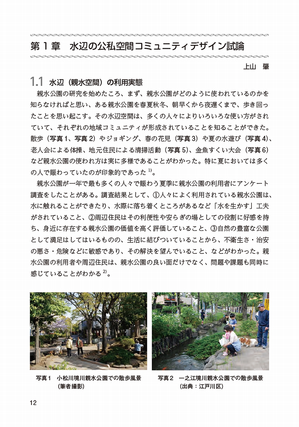 サムネイル画像5