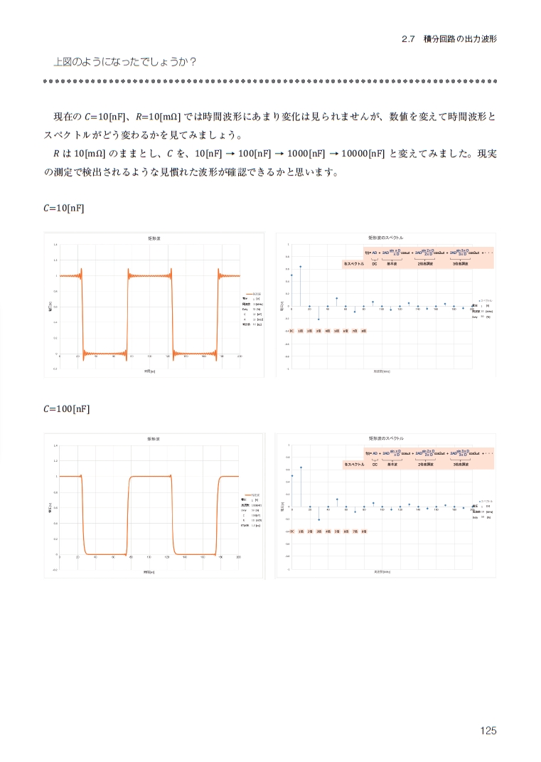 サムネイル画像5