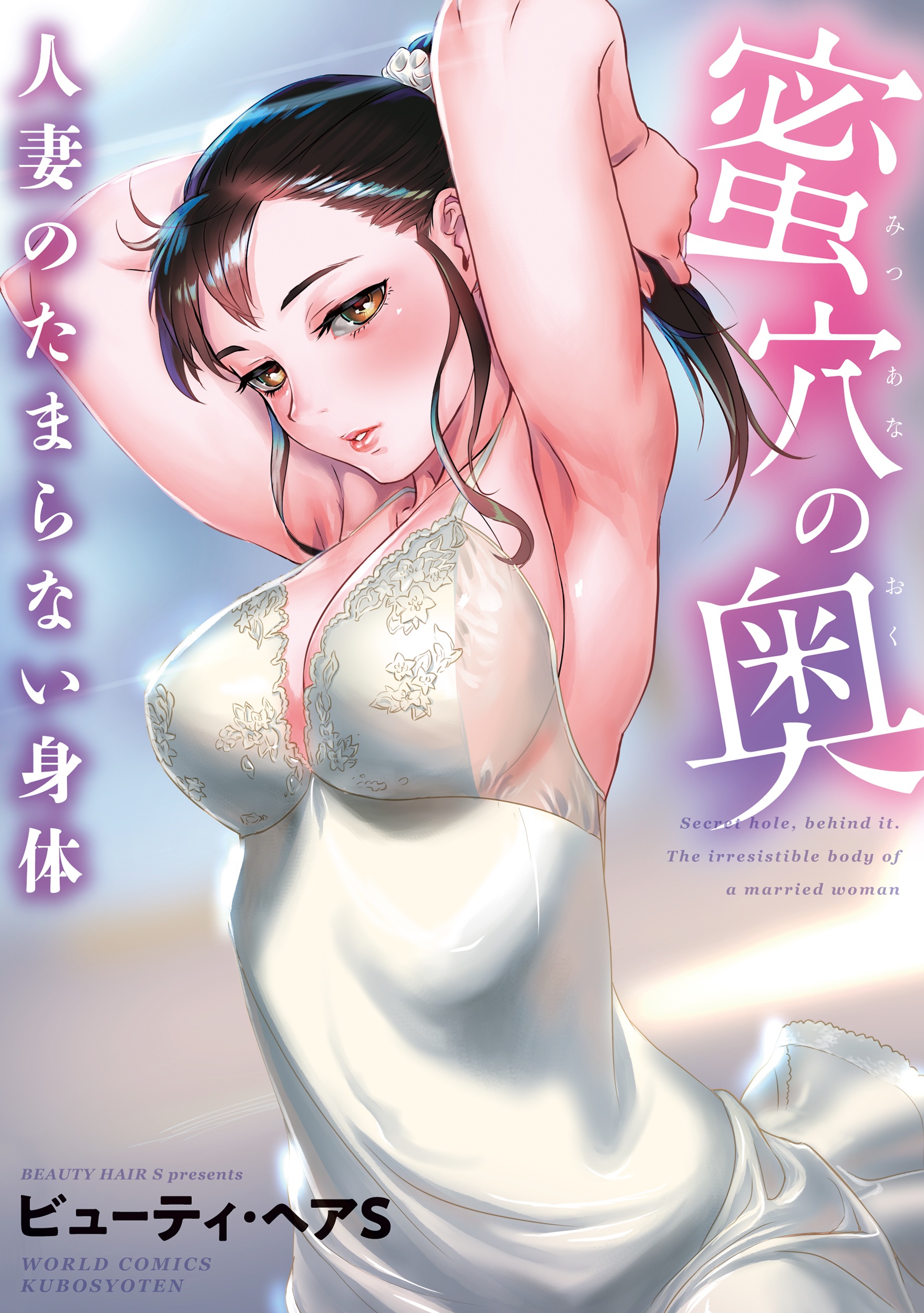 メイン画像