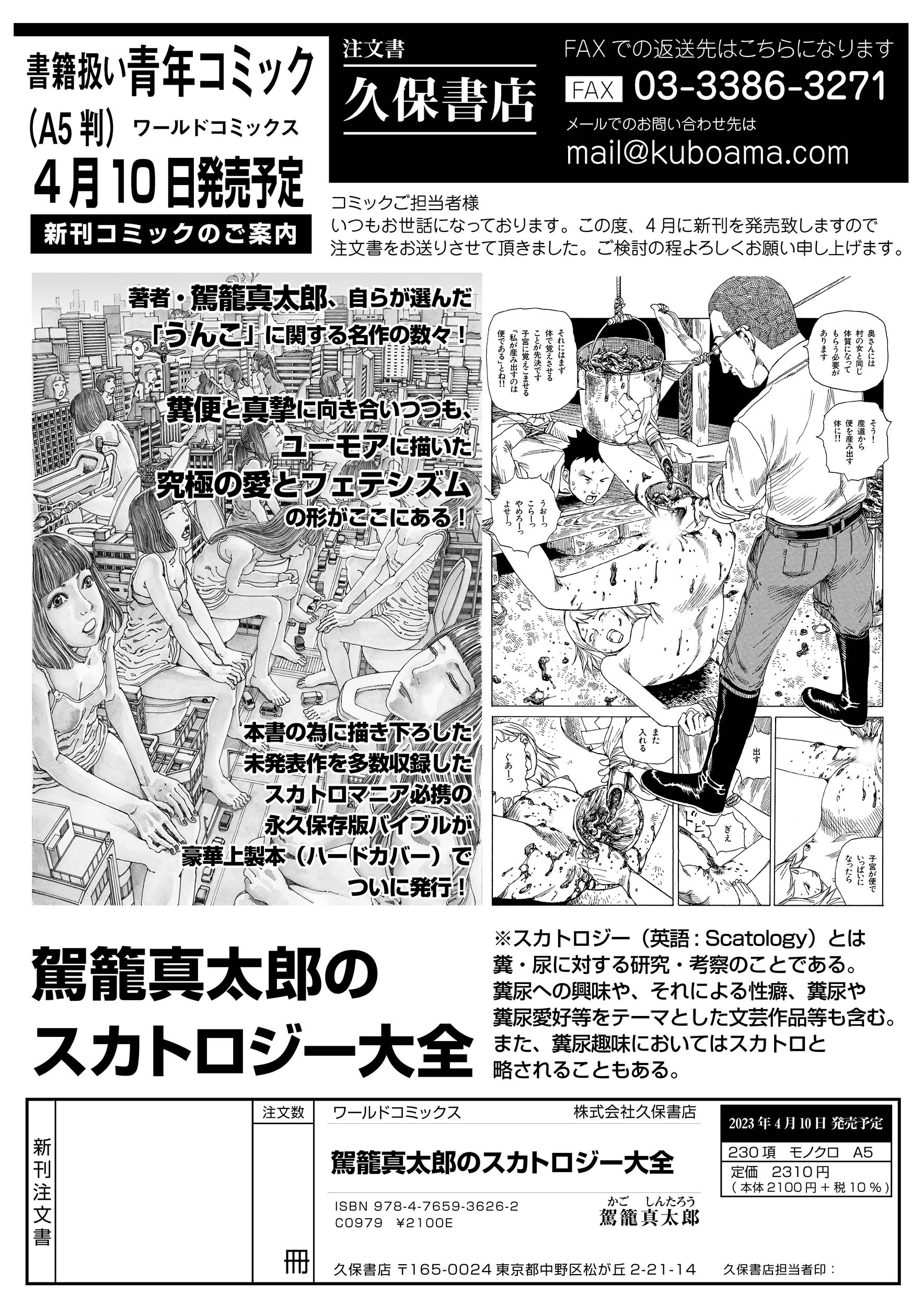サムネイル画像1