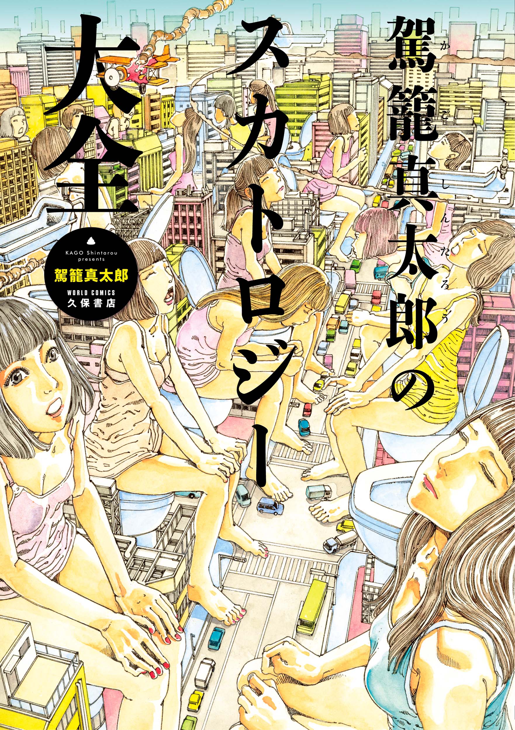 メイン画像