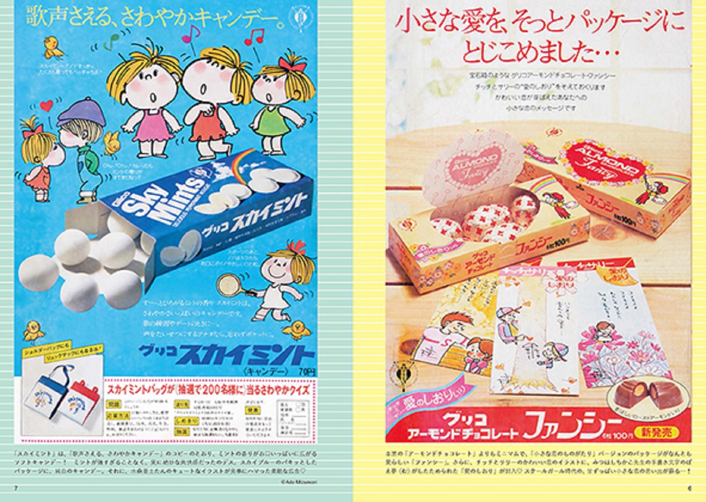 サムネイル画像1