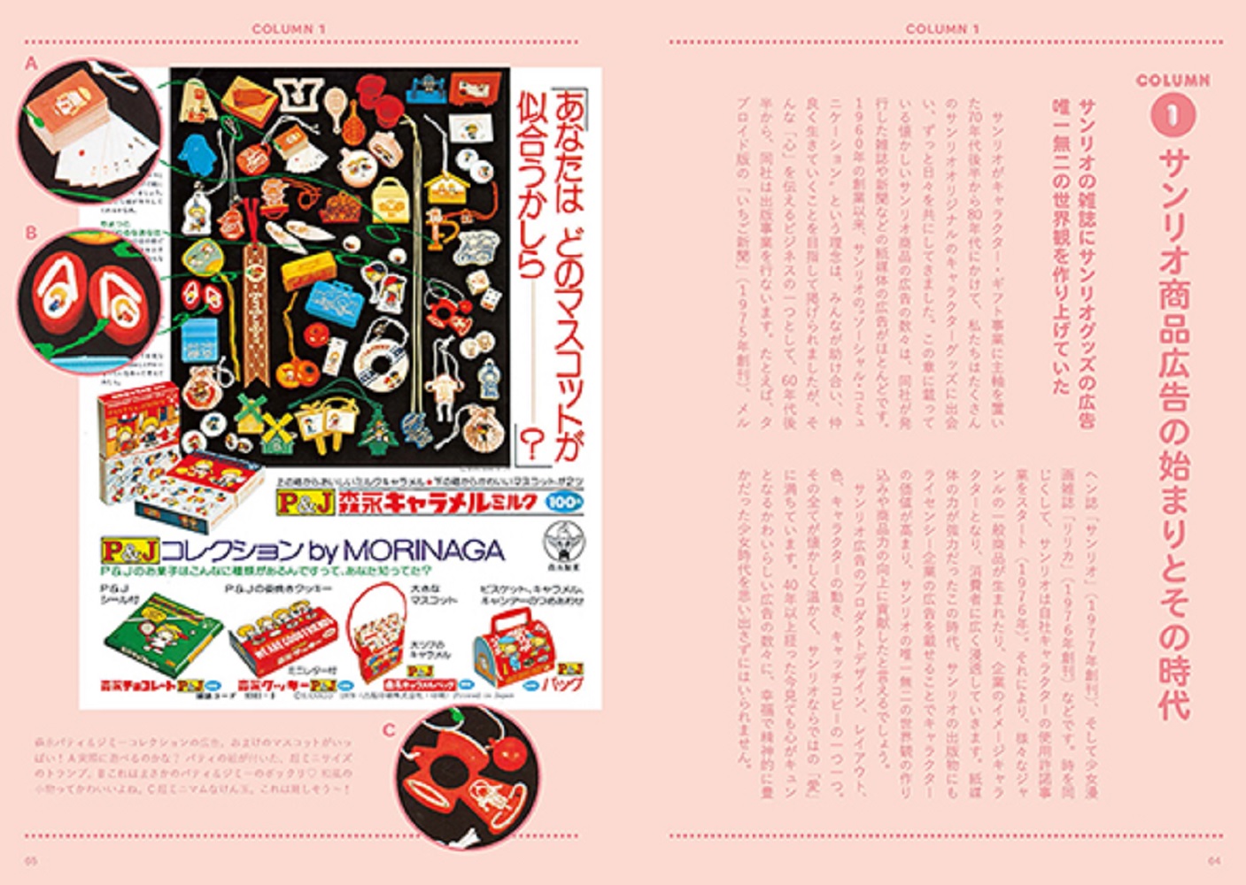 サムネイル画像3