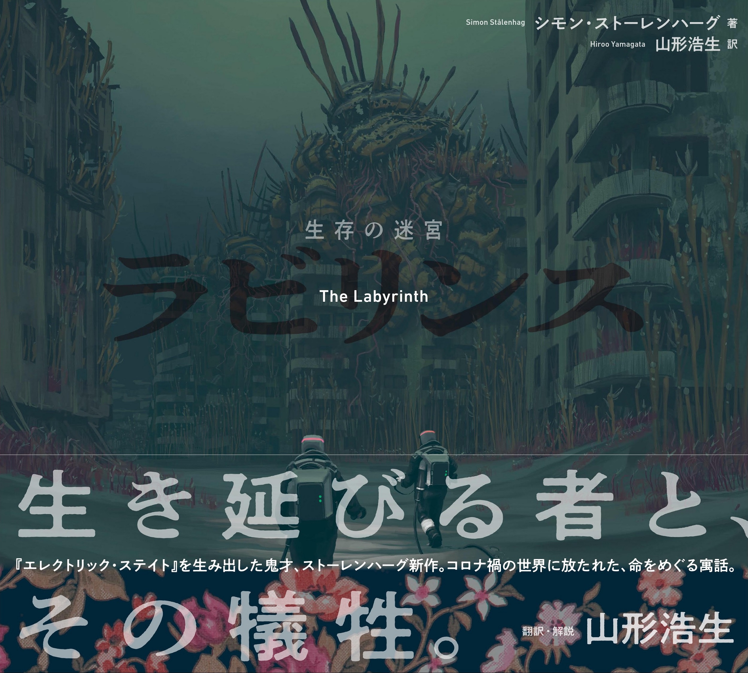 サムネイル画像1