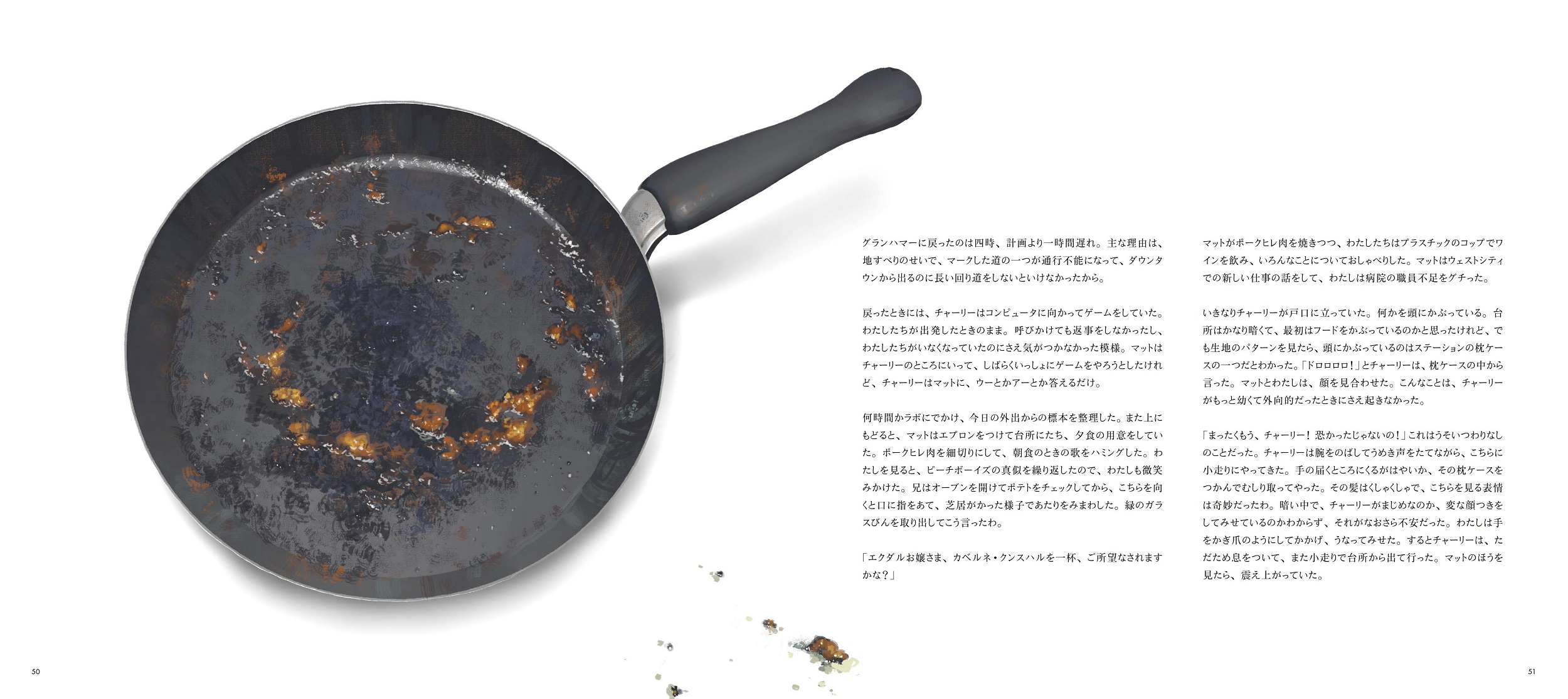 サムネイル画像4