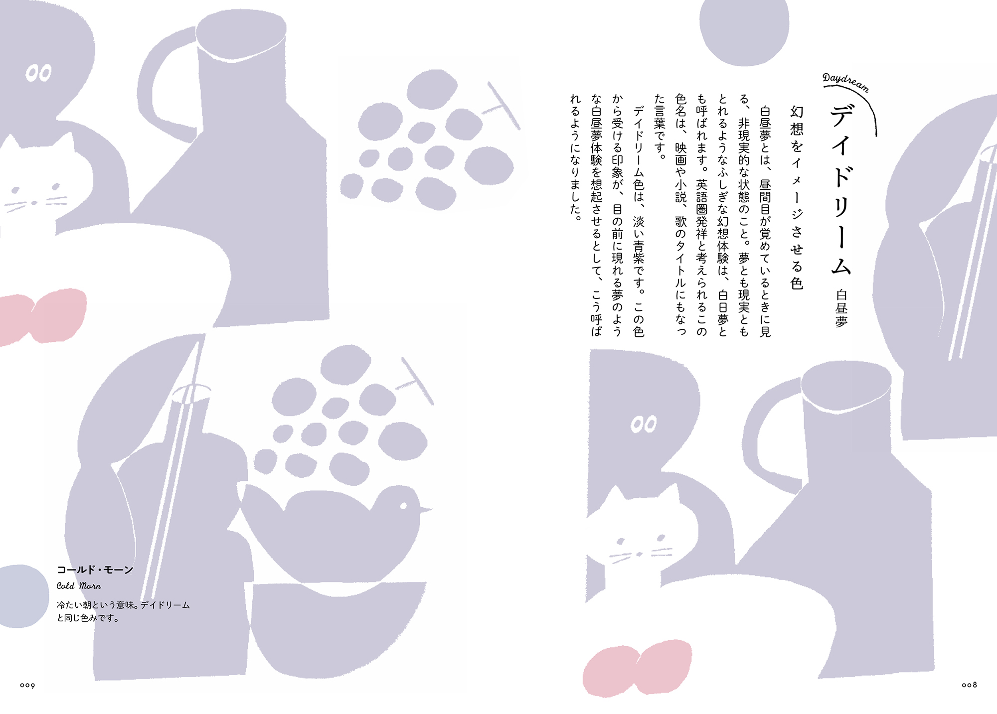 サムネイル画像5