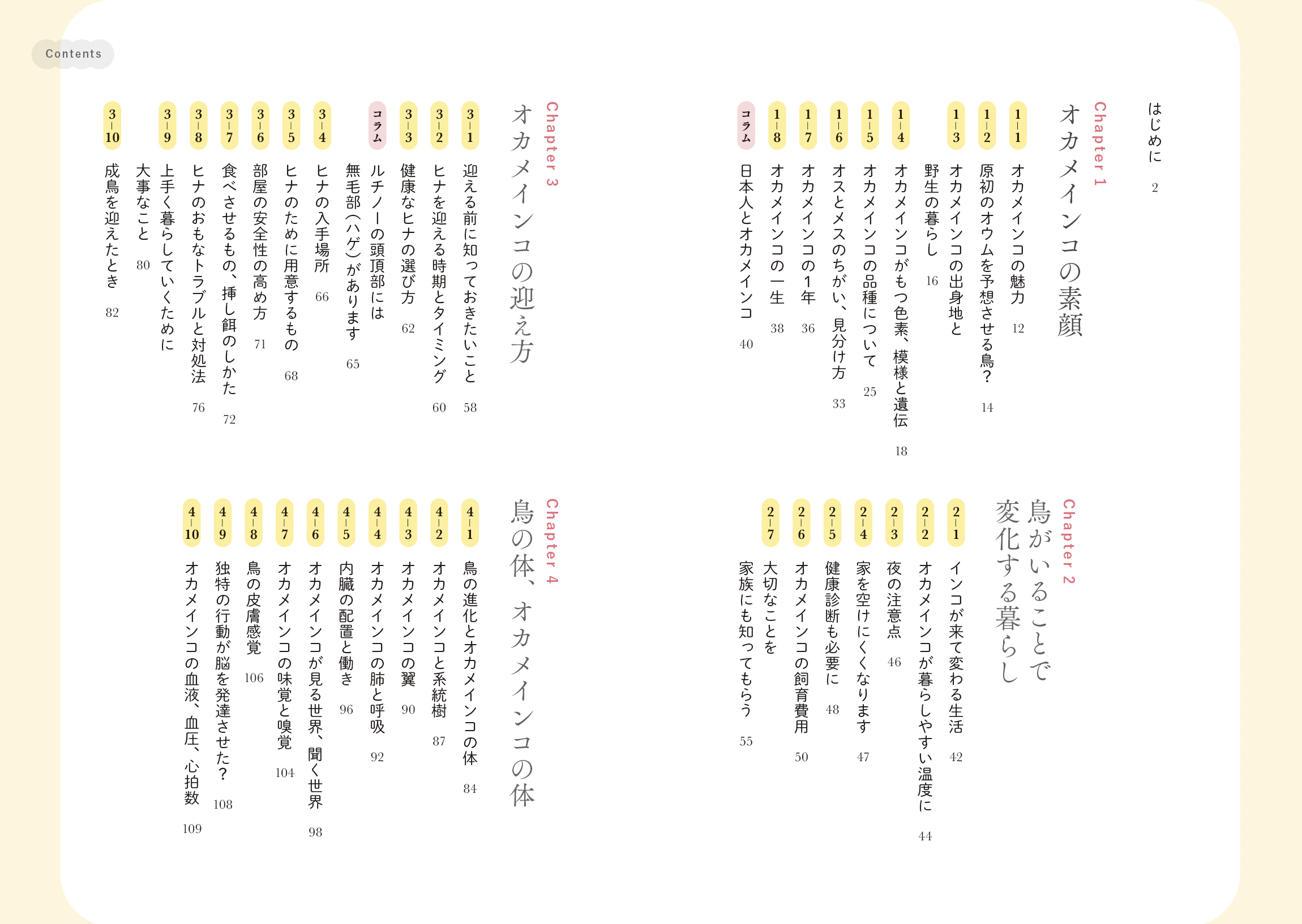 サムネイル画像1