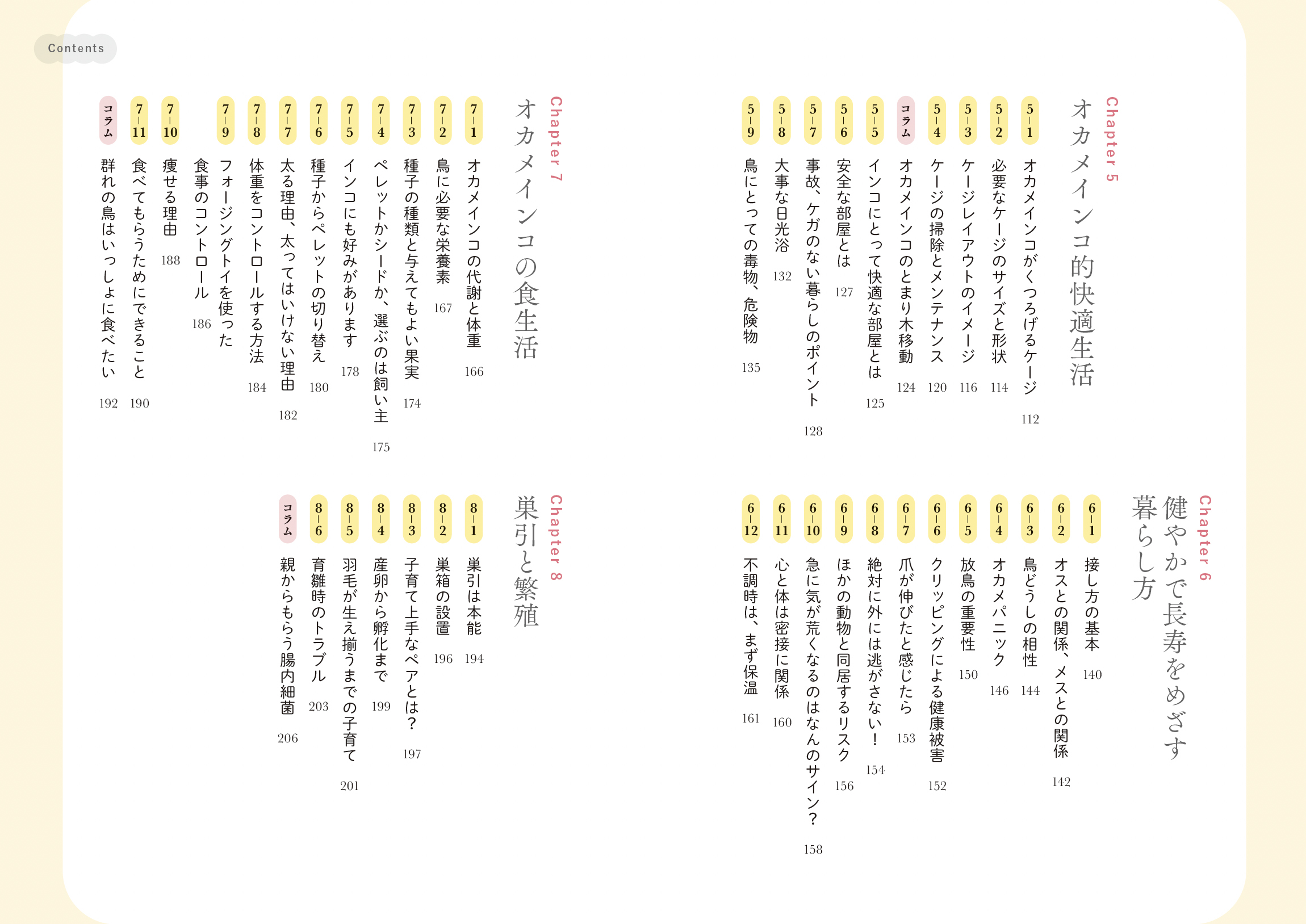 サムネイル画像2