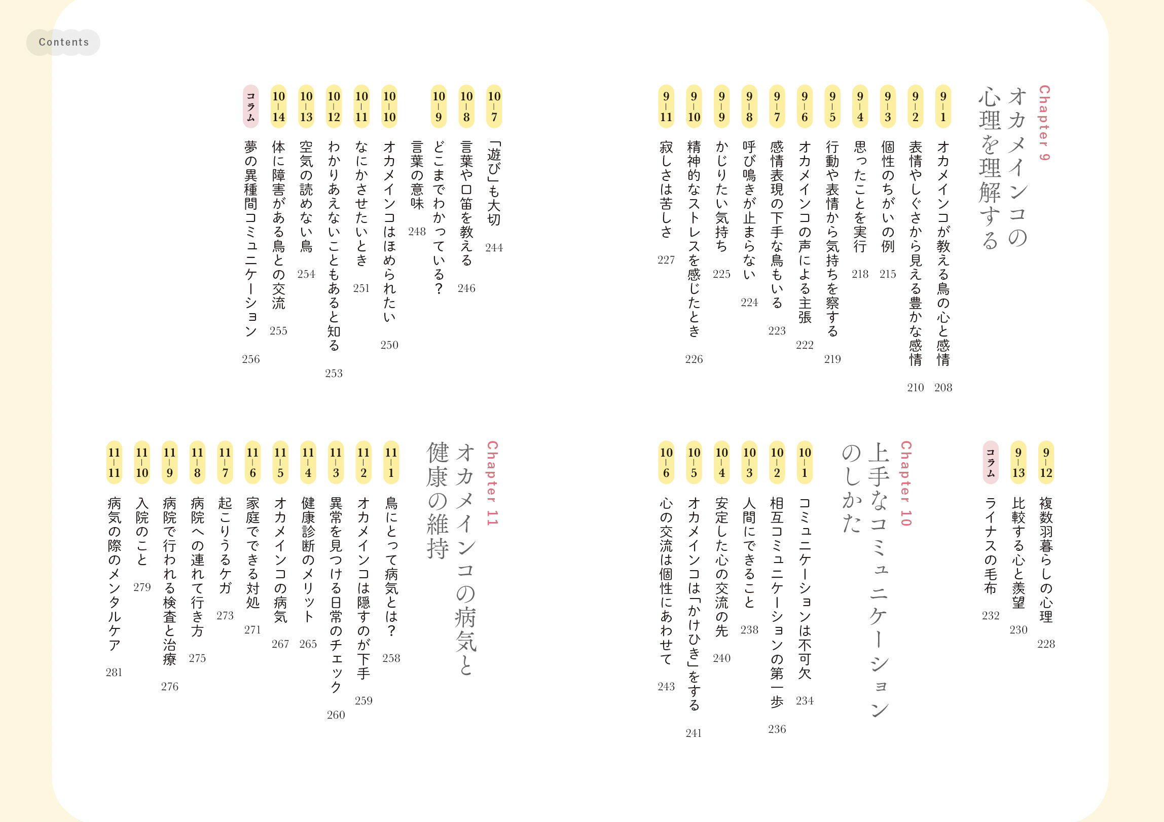 サムネイル画像3