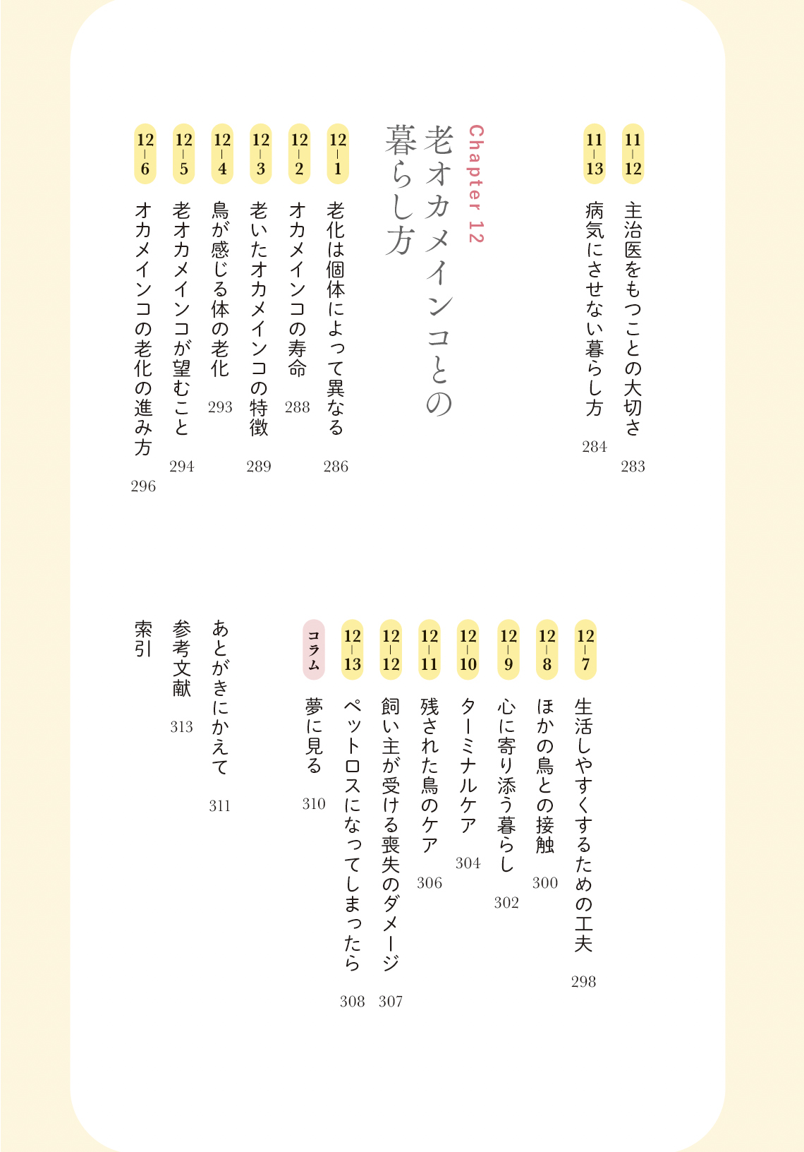 サムネイル画像4
