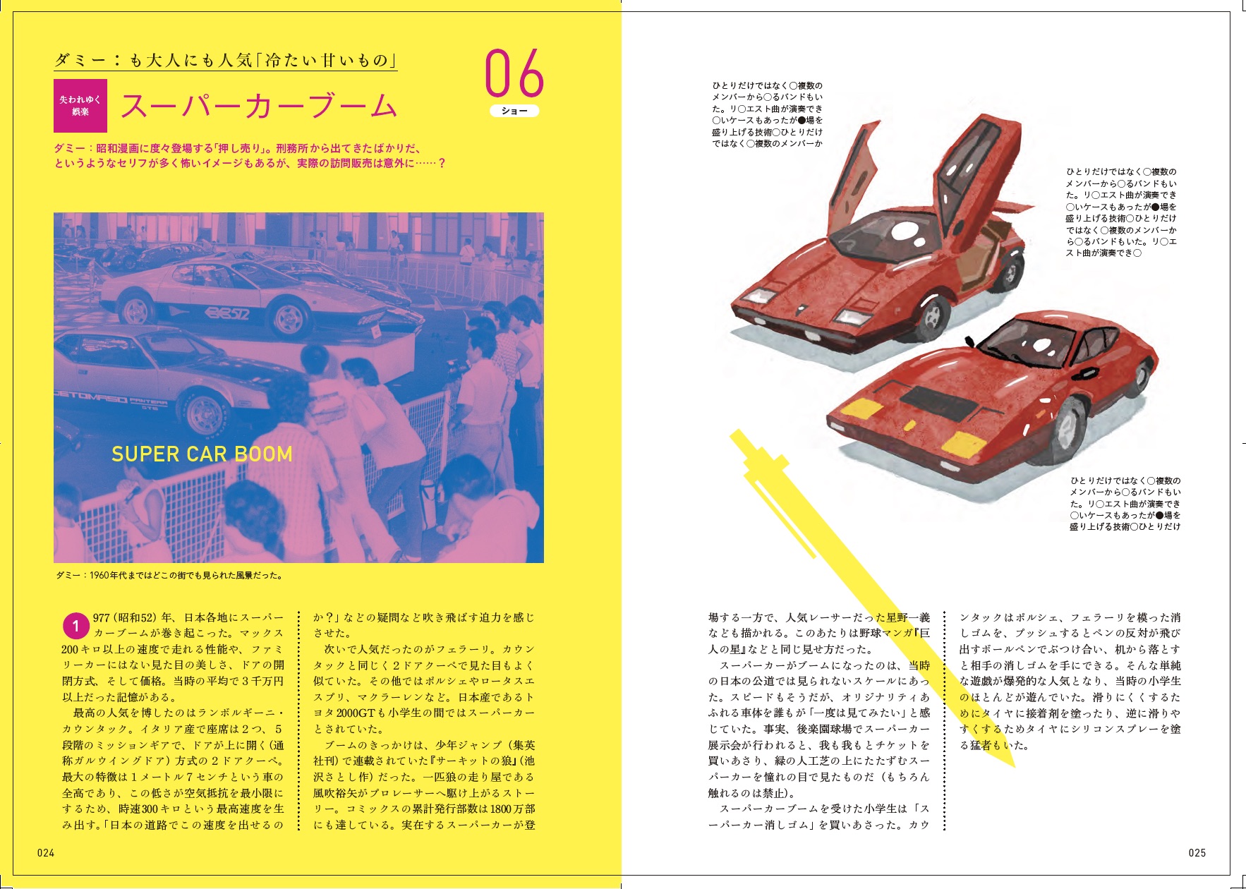 サムネイル画像3