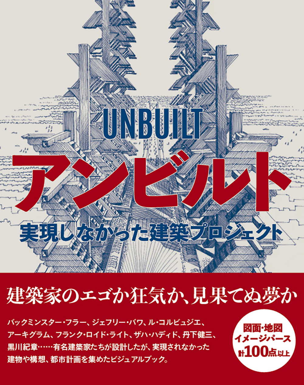 サムネイル画像1