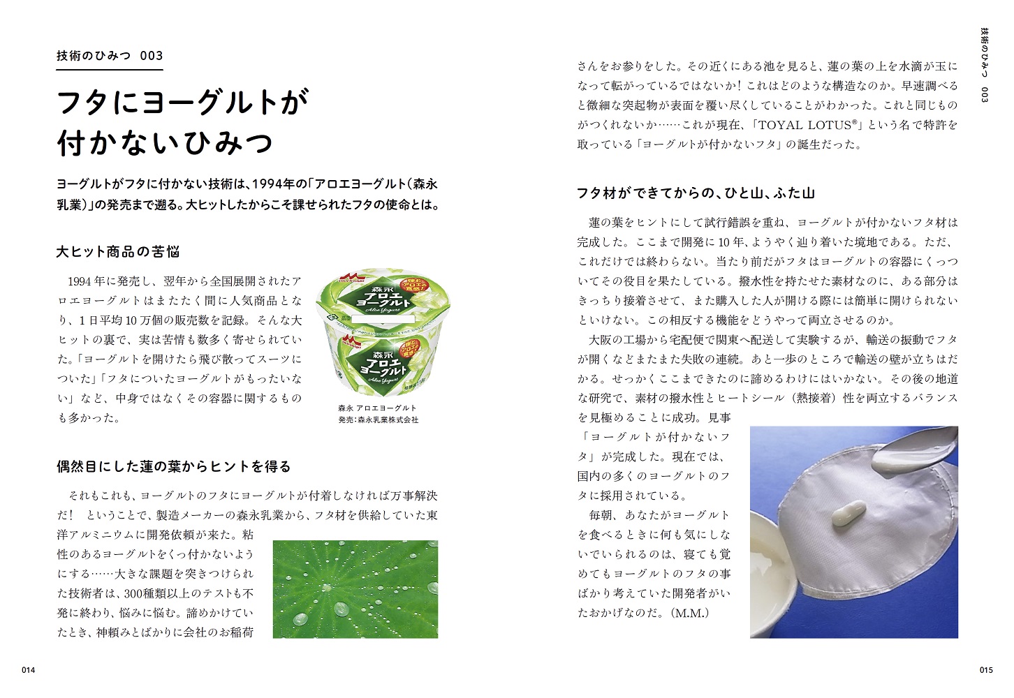 サムネイル画像2