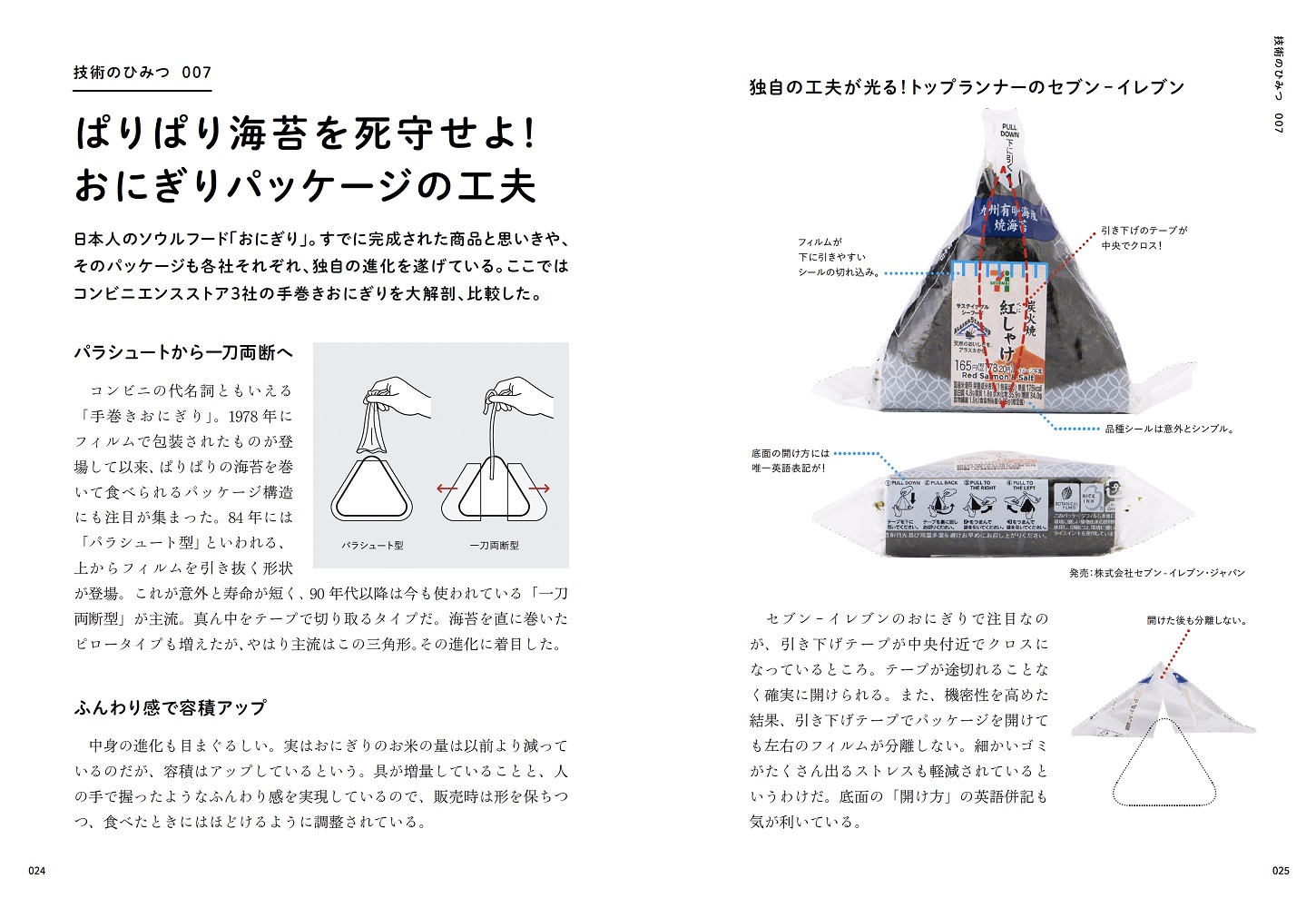 サムネイル画像3