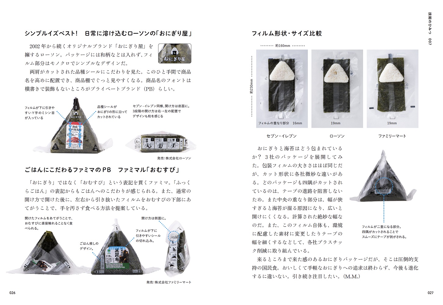 サムネイル画像4