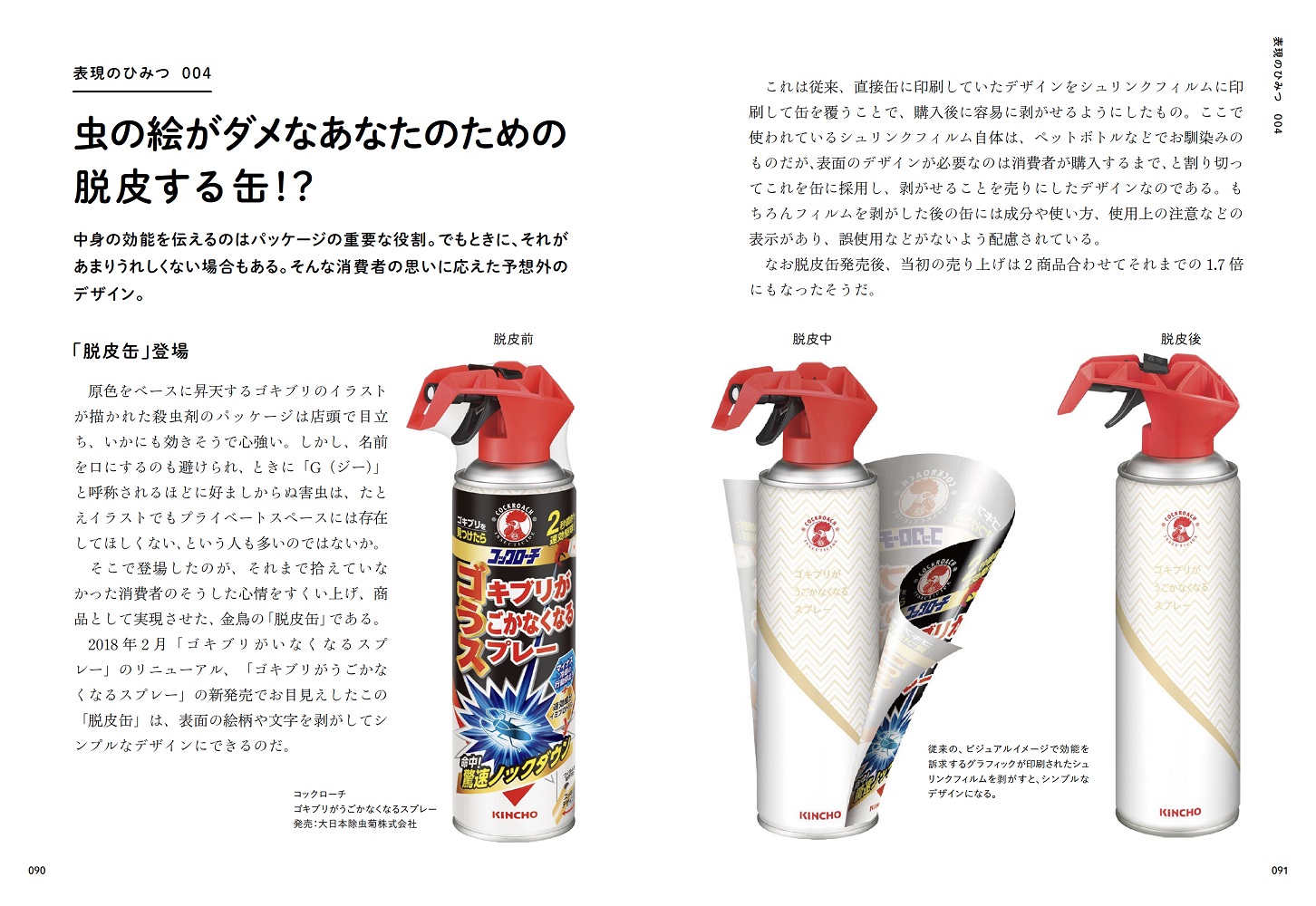 サムネイル画像5