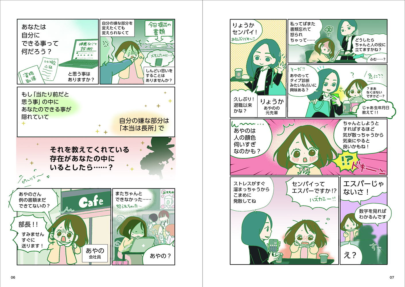 サムネイル画像1