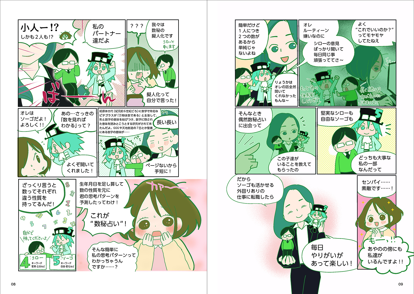サムネイル画像2