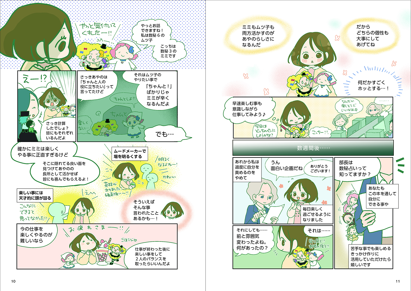 サムネイル画像3