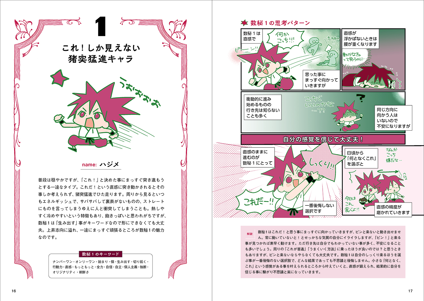 サムネイル画像4