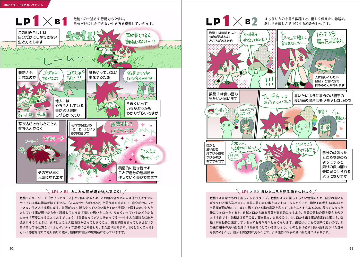 サムネイル画像5