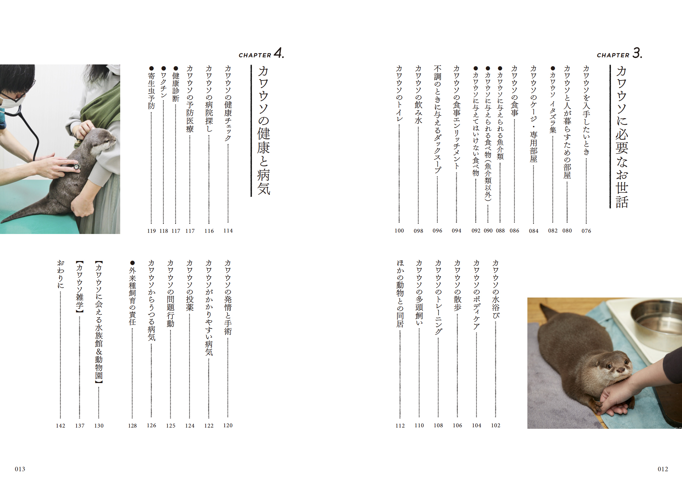 サムネイル画像4