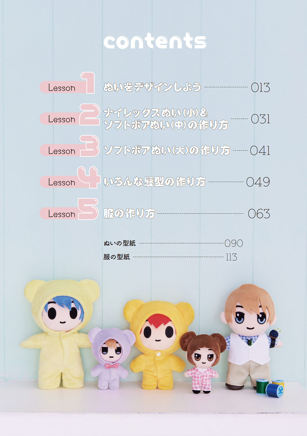 サムネイル画像3