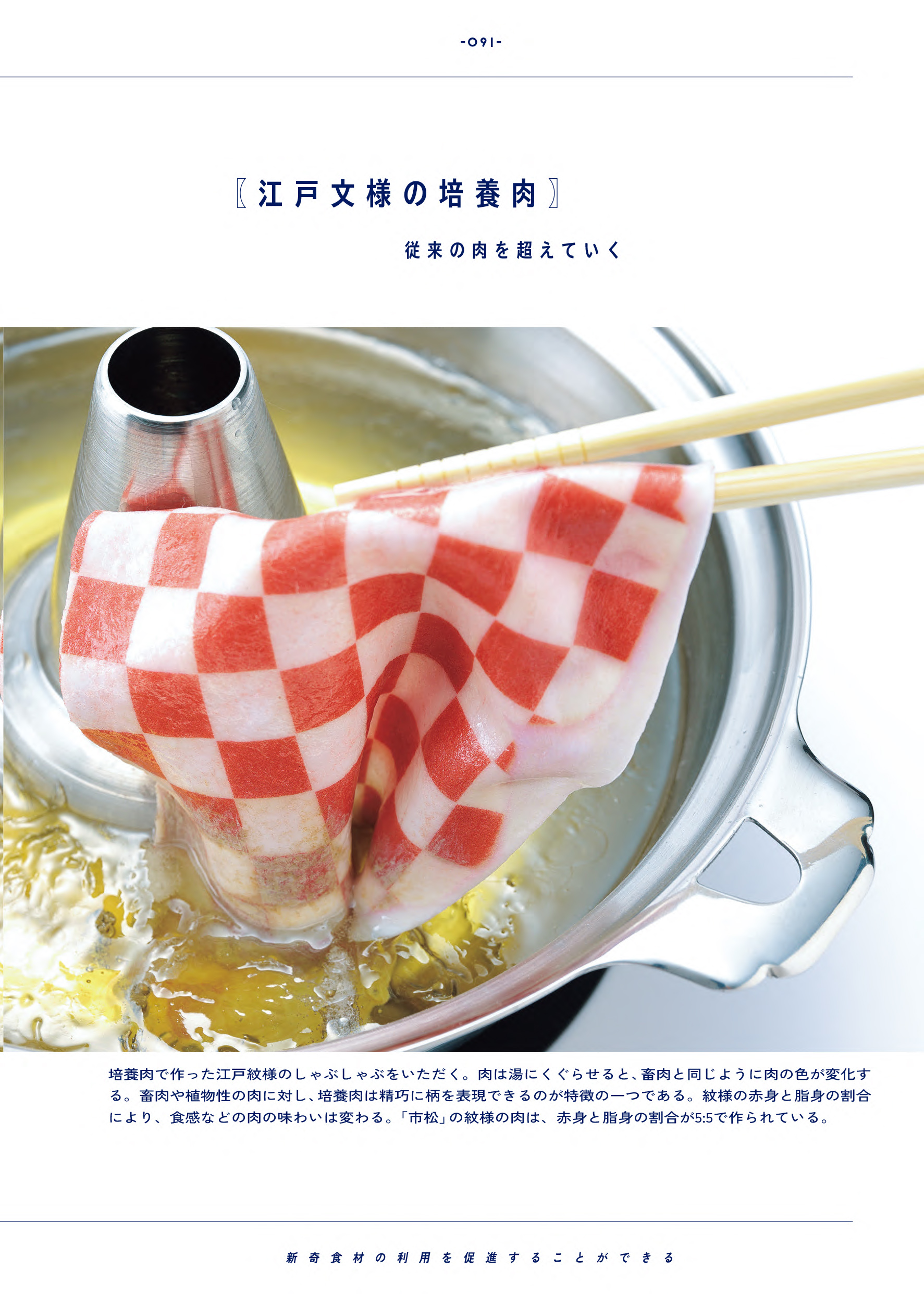 サムネイル画像3