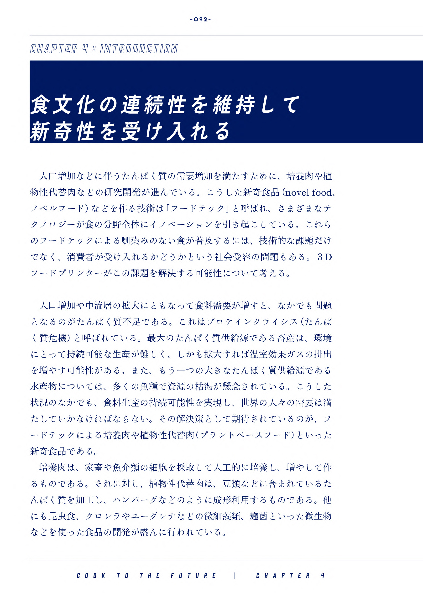 サムネイル画像4