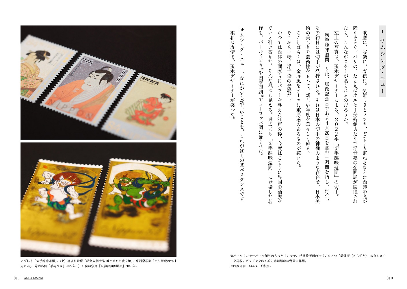 サムネイル画像4