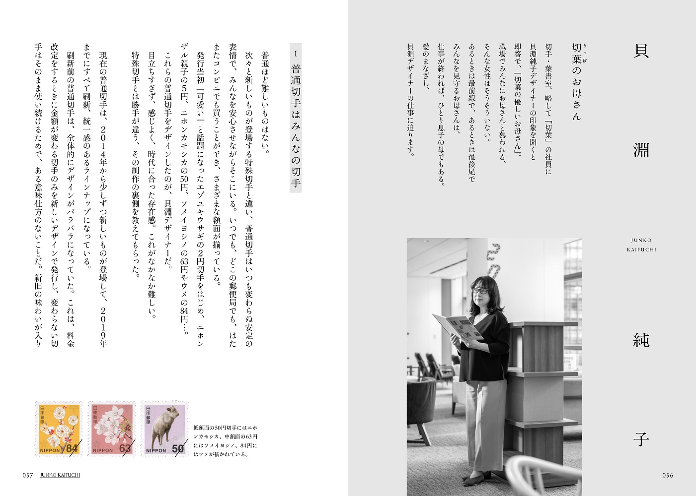 サムネイル画像5