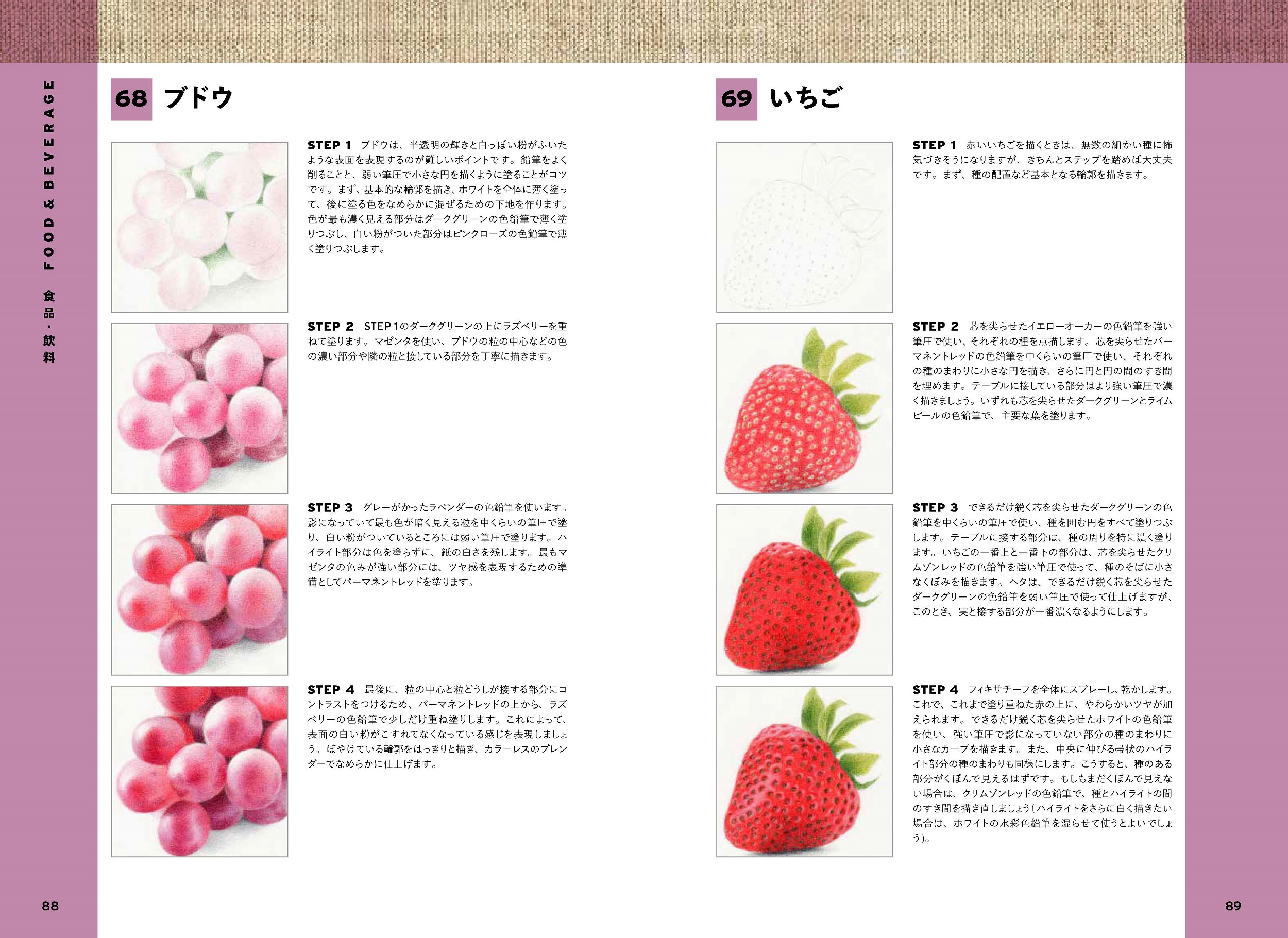 サムネイル画像5
