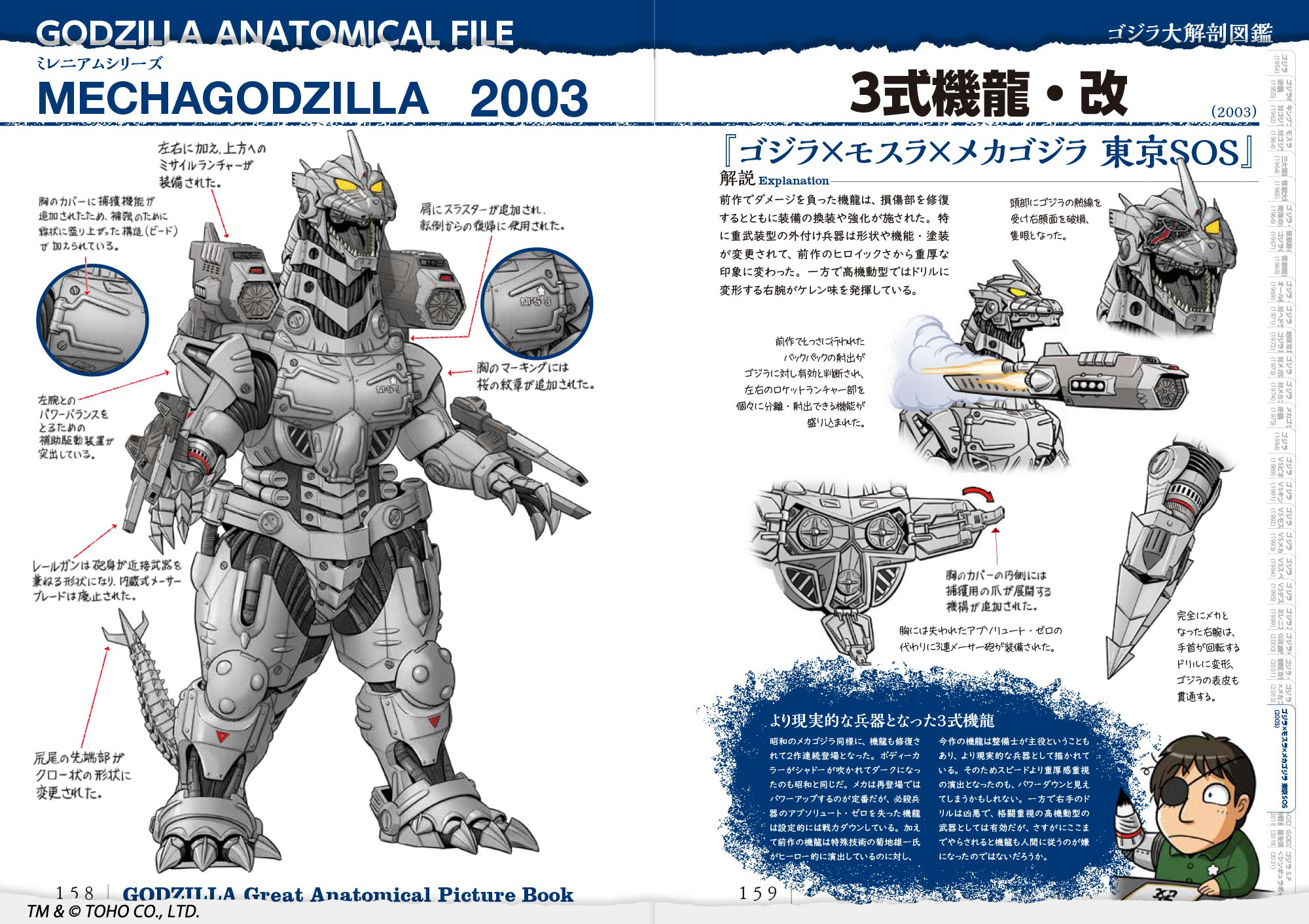 サムネイル画像5