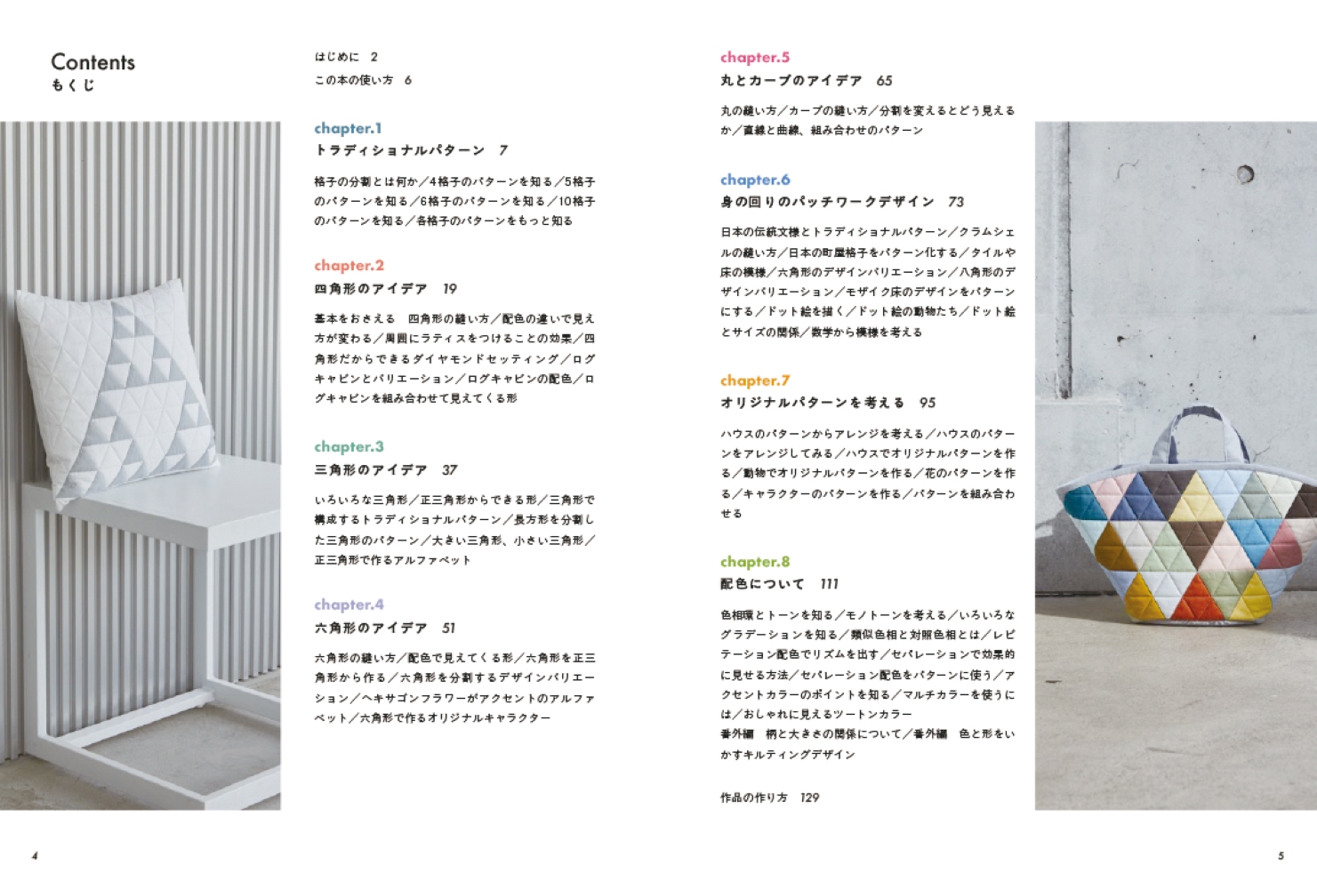 サムネイル画像6