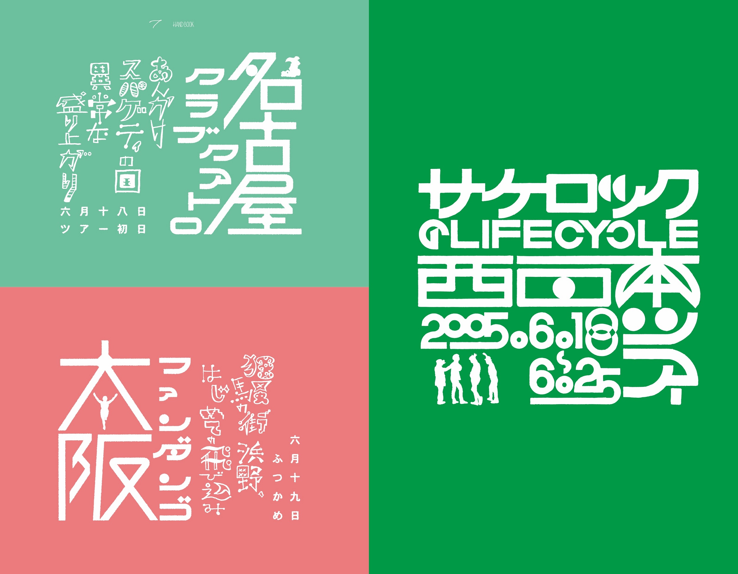 サムネイル画像2