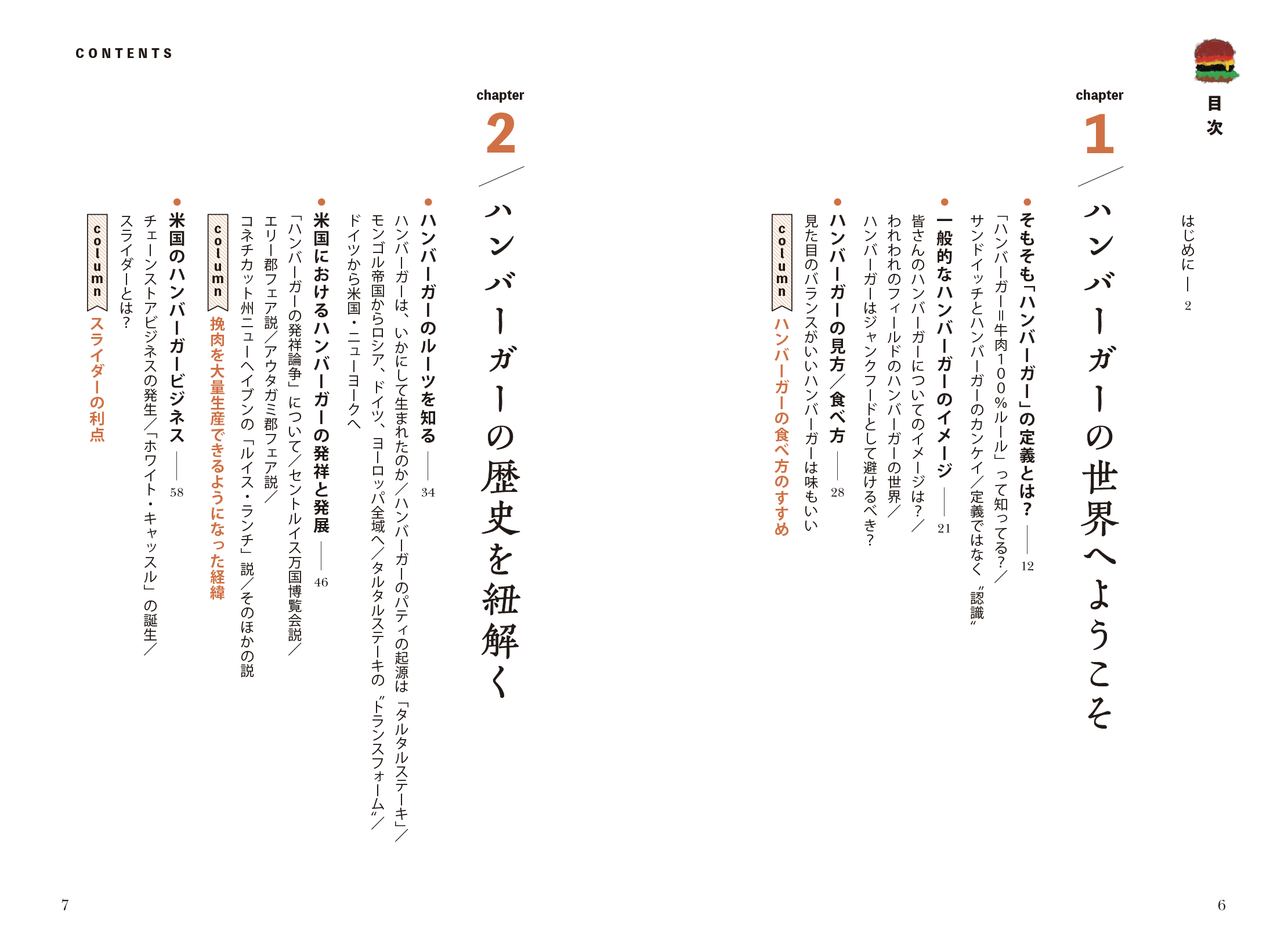 サムネイル画像2