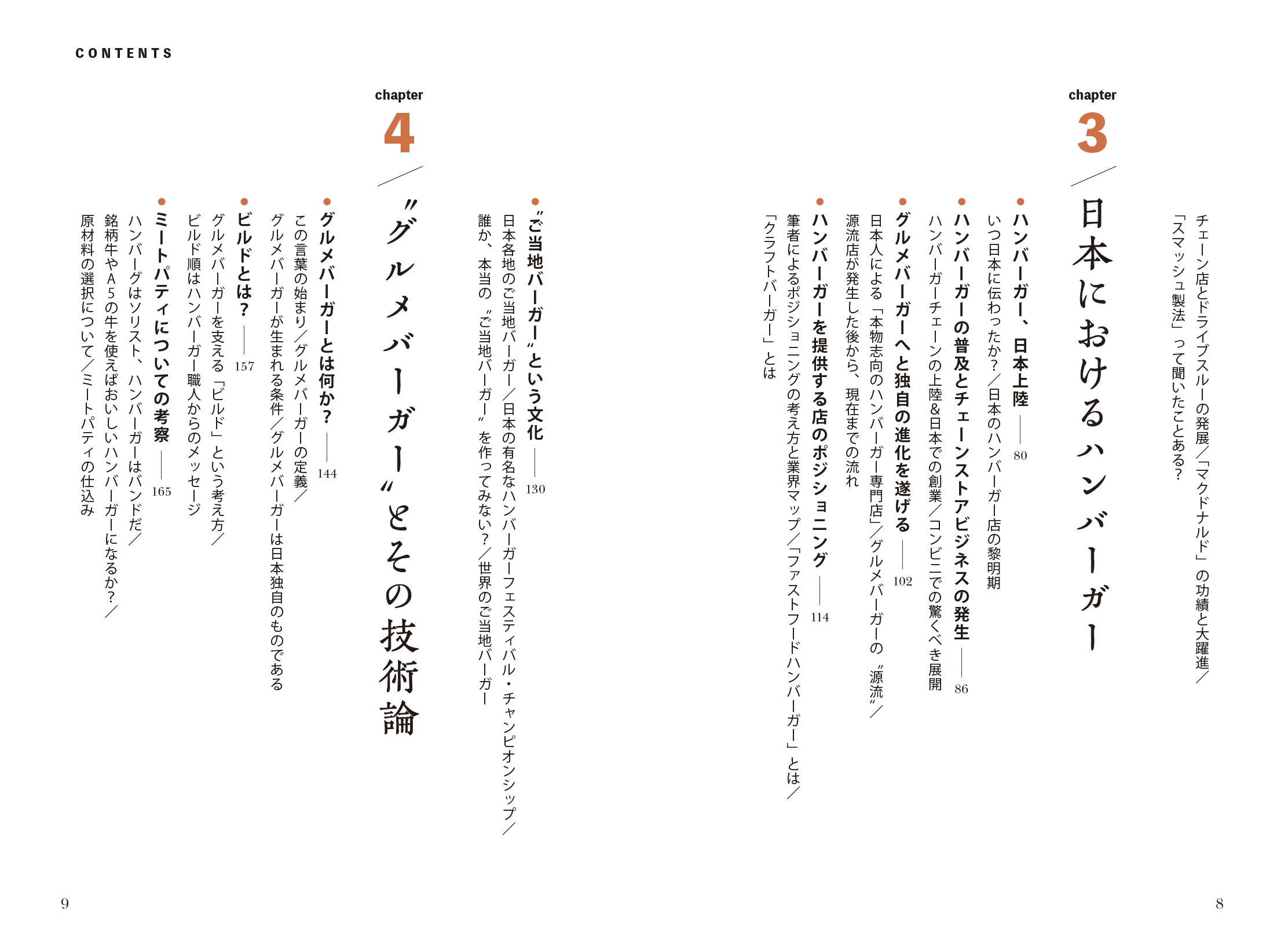 サムネイル画像3