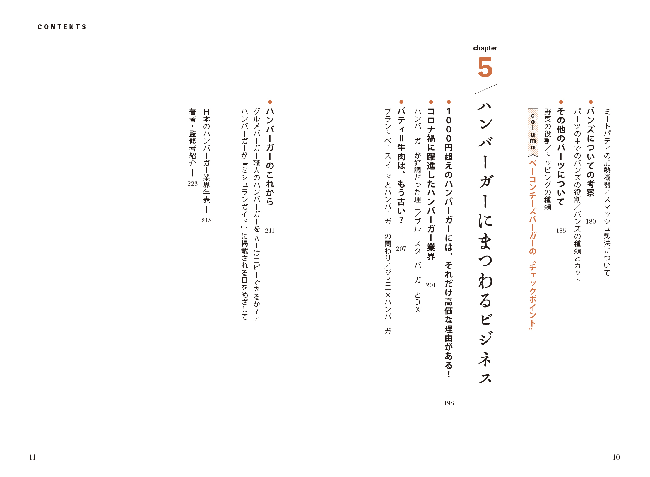 サムネイル画像4