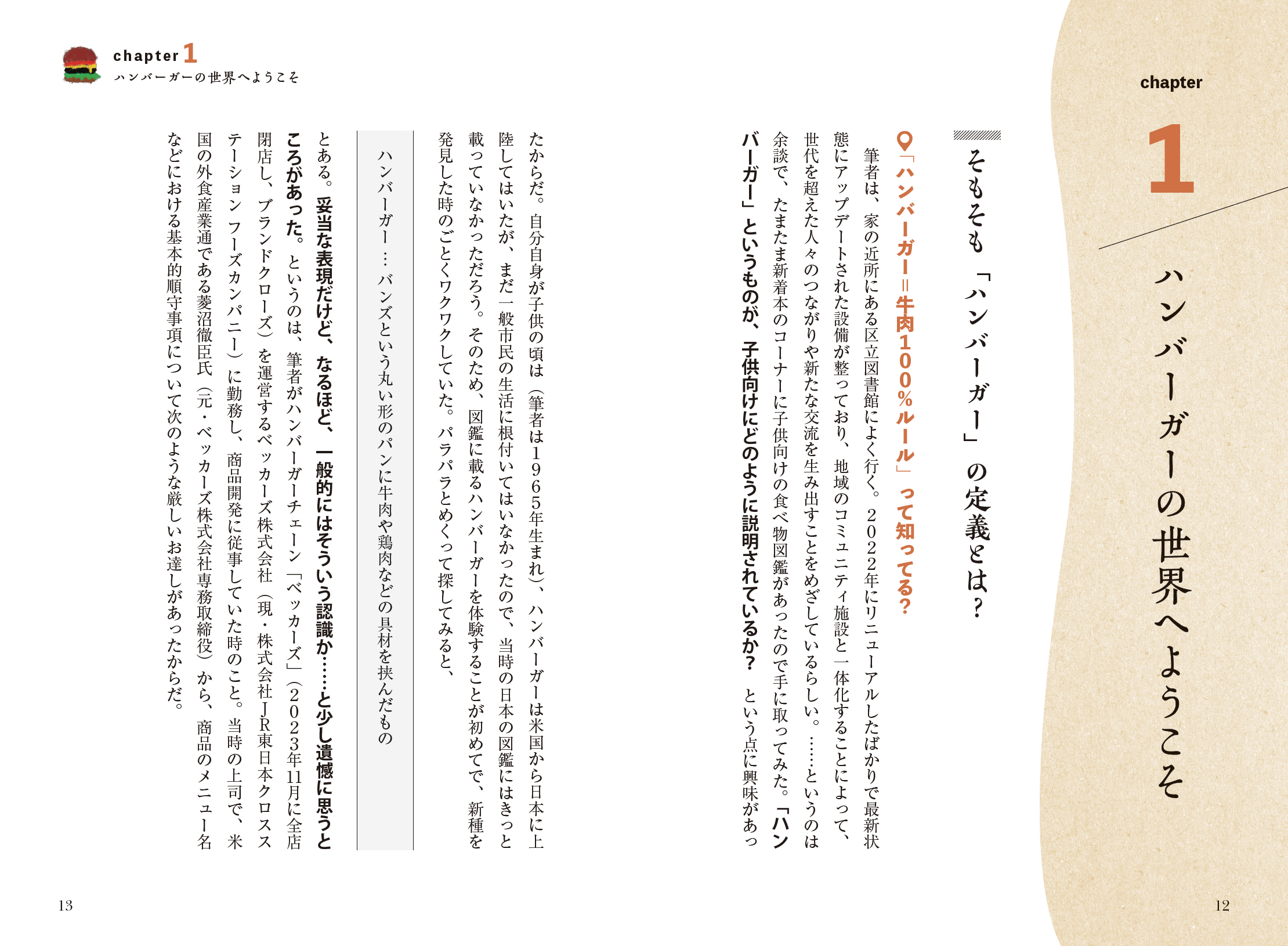 サムネイル画像5