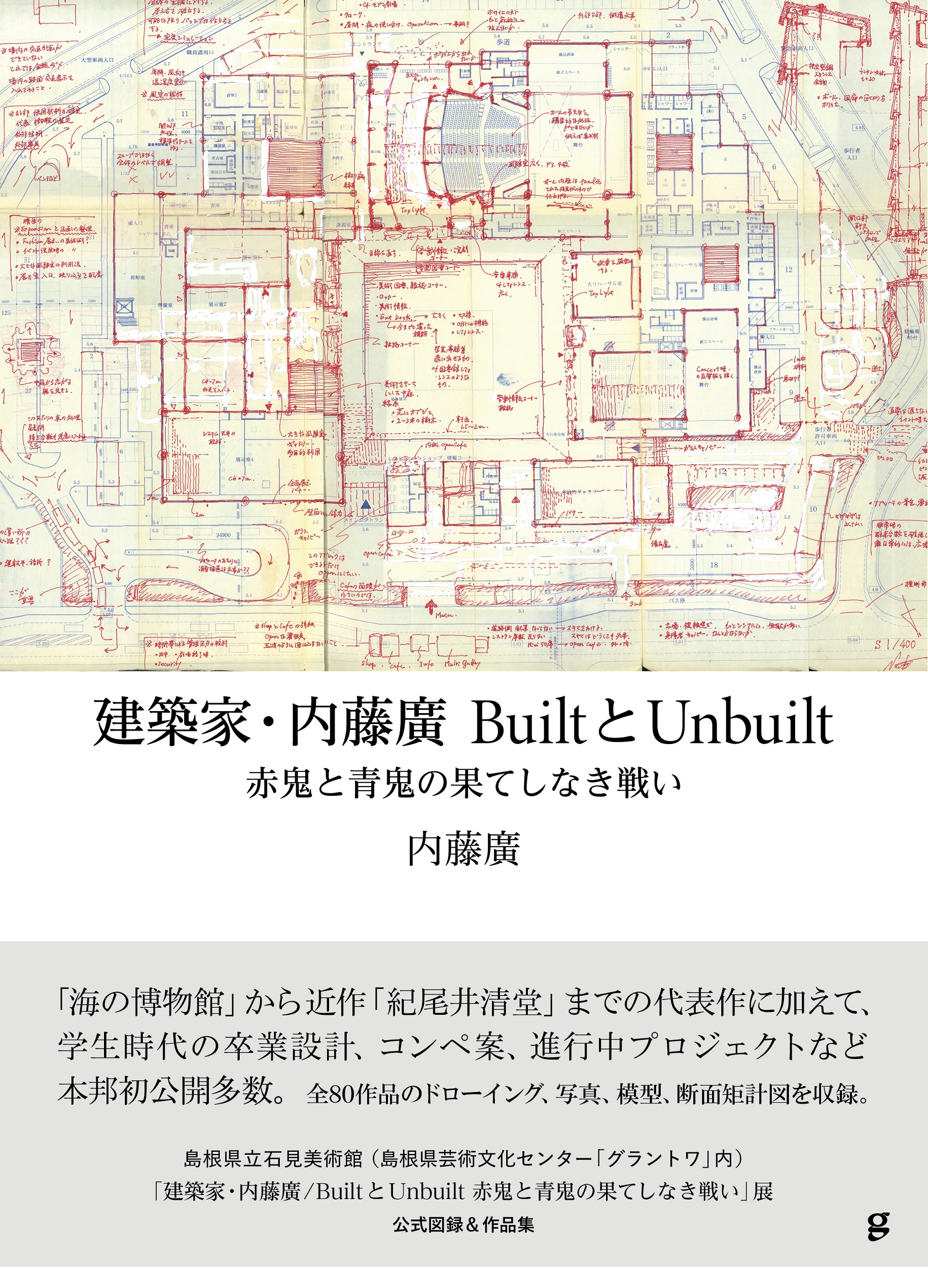 サムネイル画像1