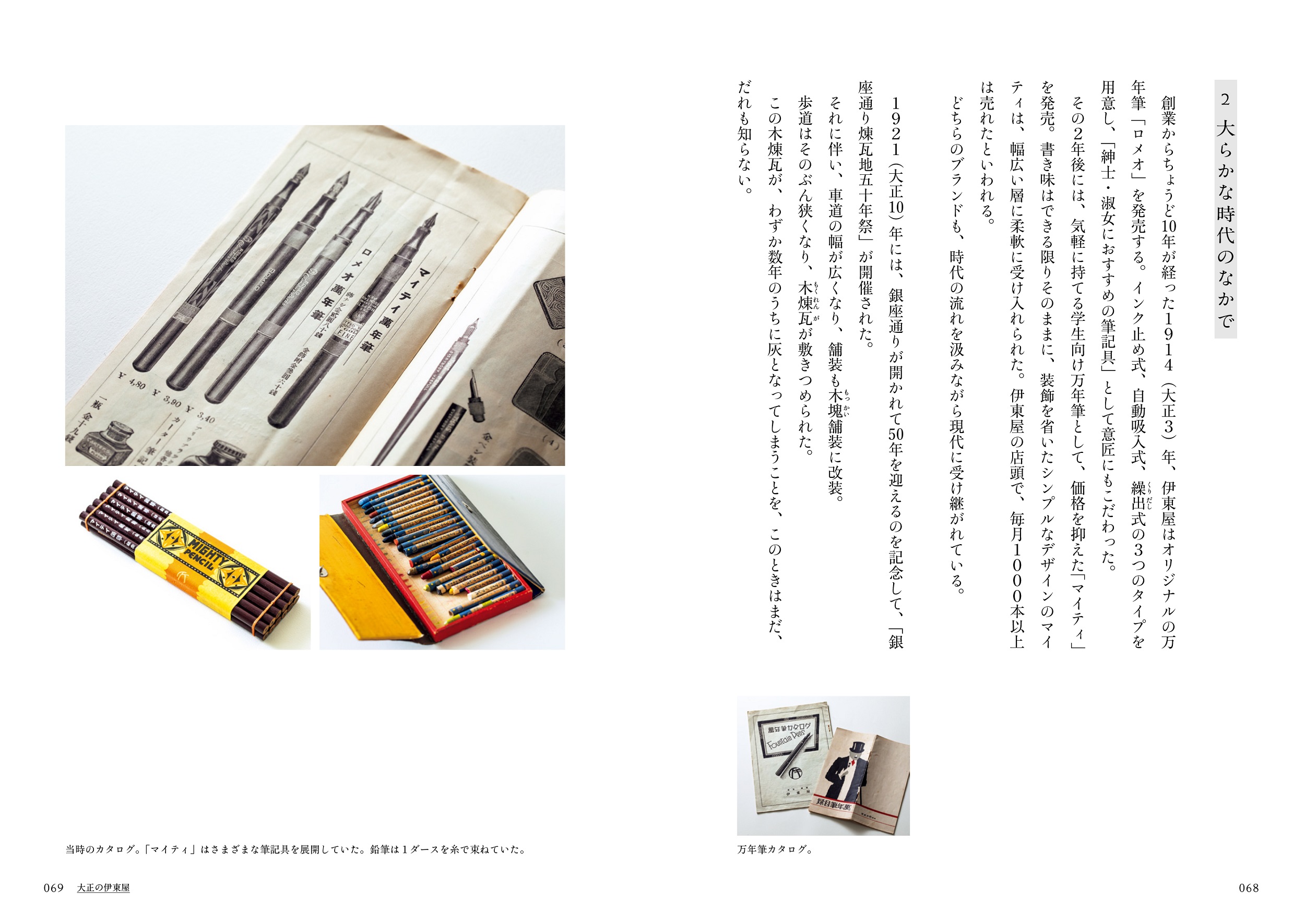 サムネイル画像3