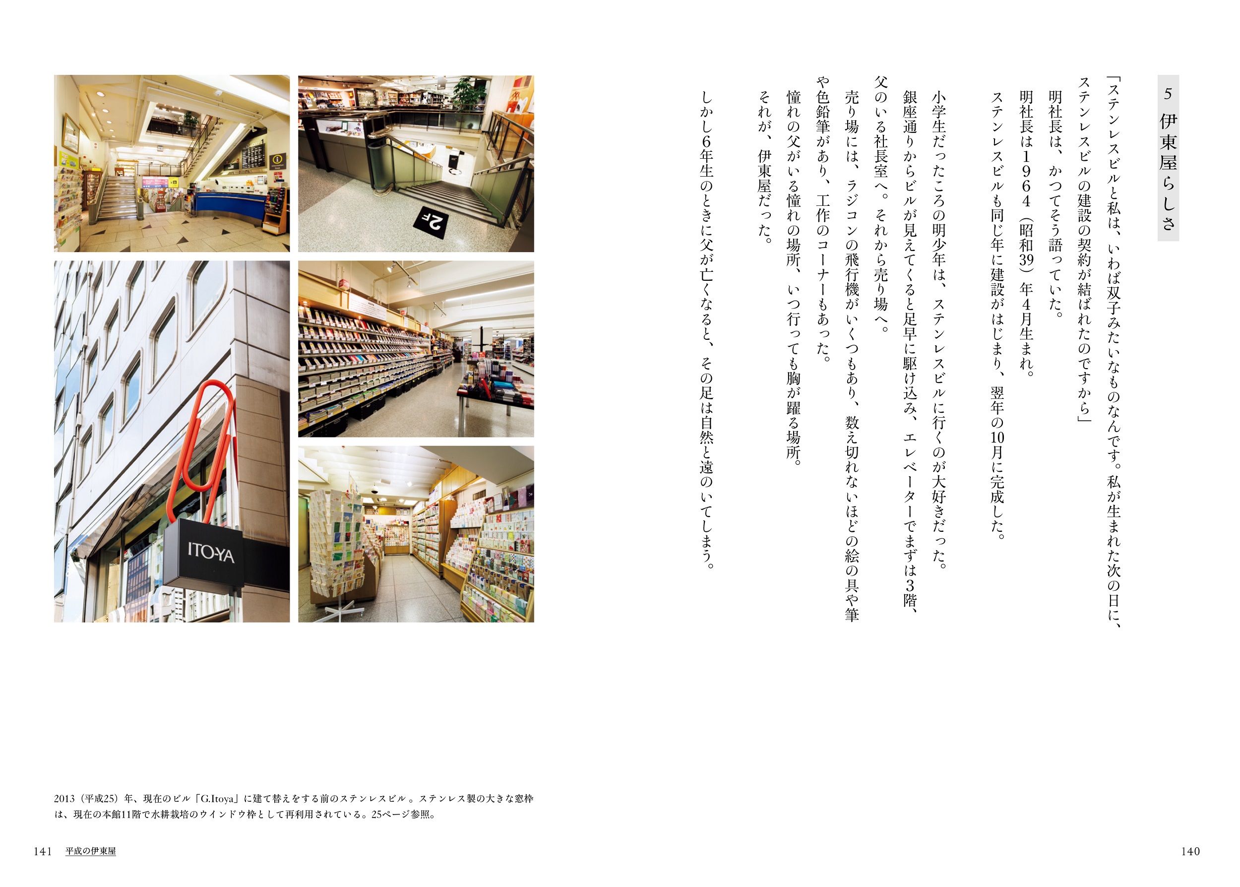 サムネイル画像6