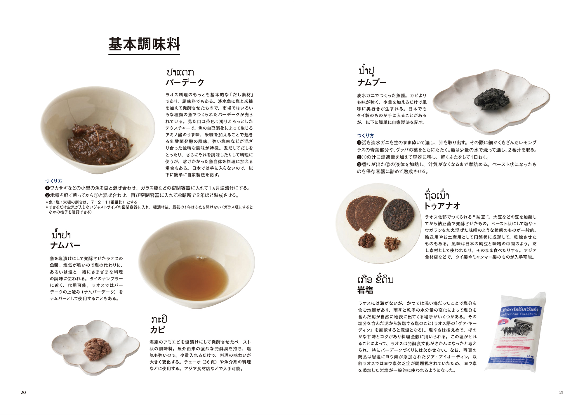 サムネイル画像3