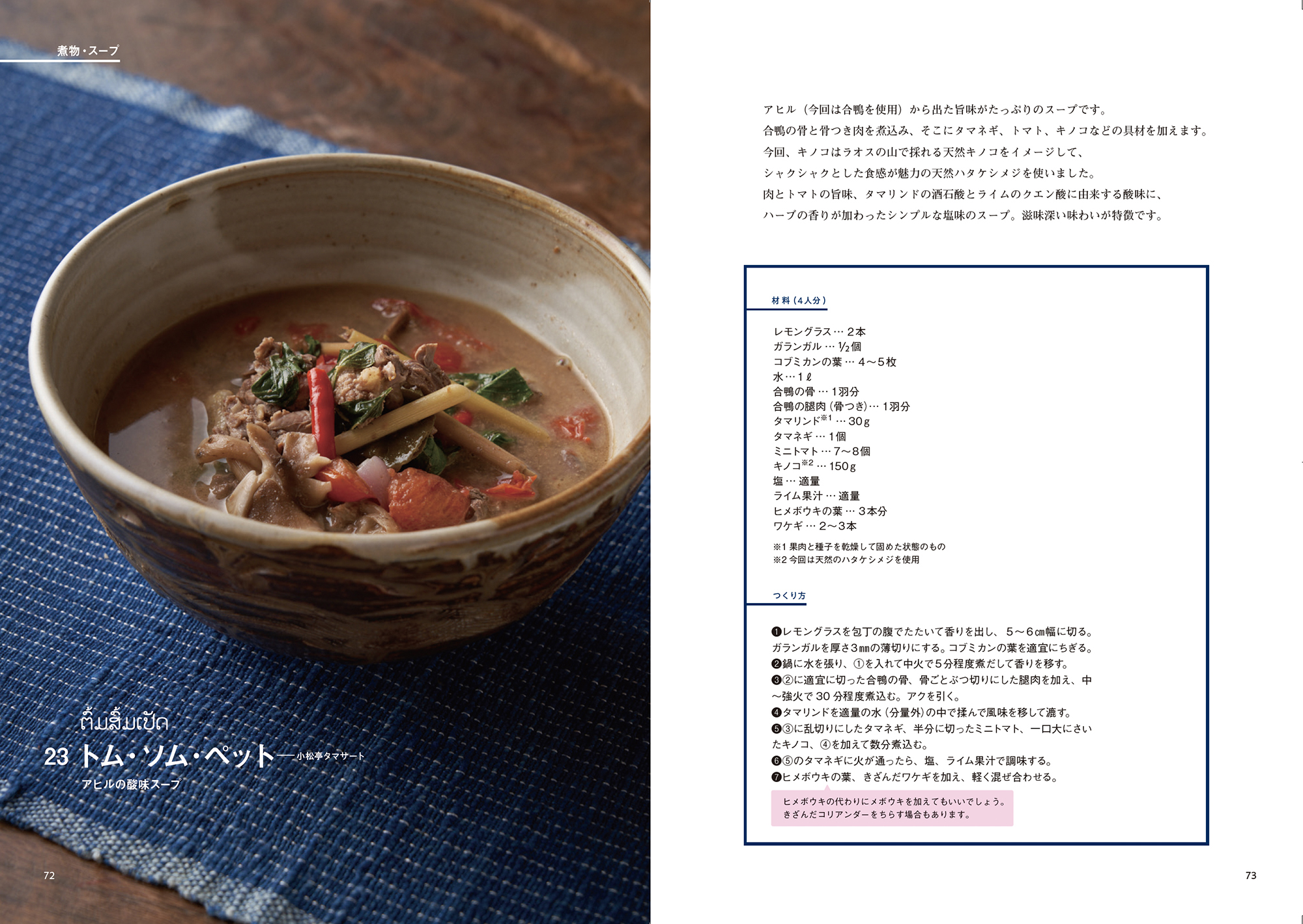 サムネイル画像5